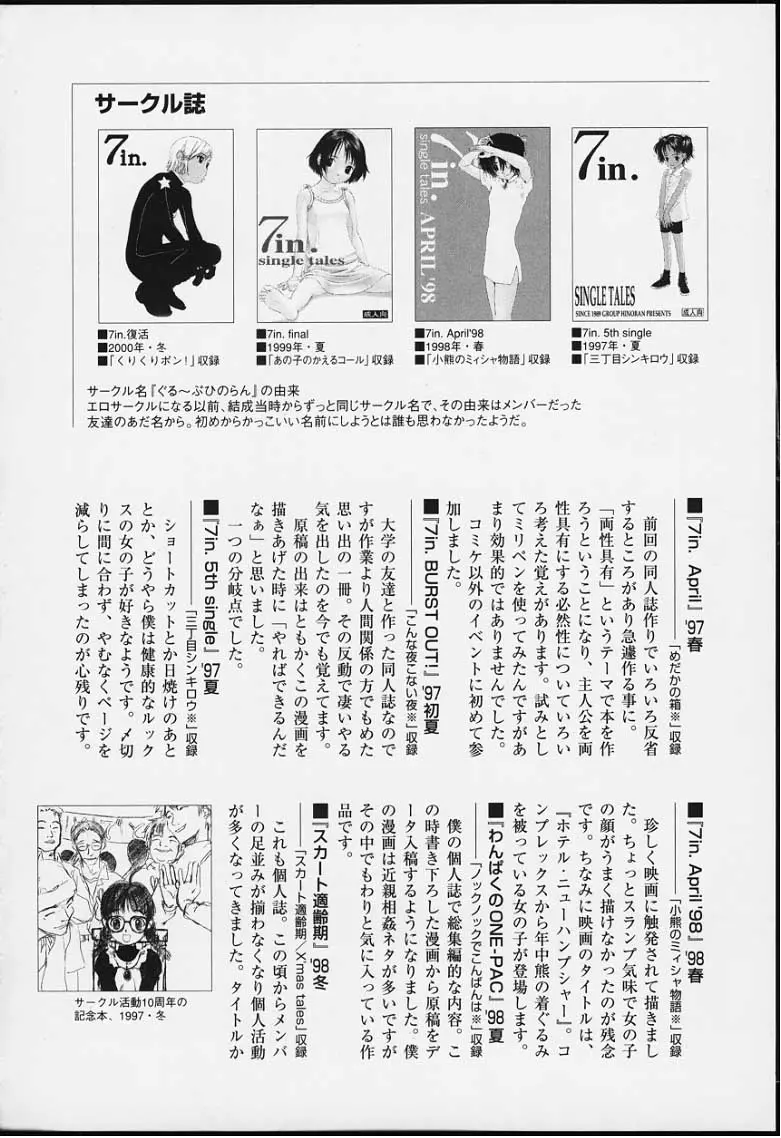 웹툰 이미지 123