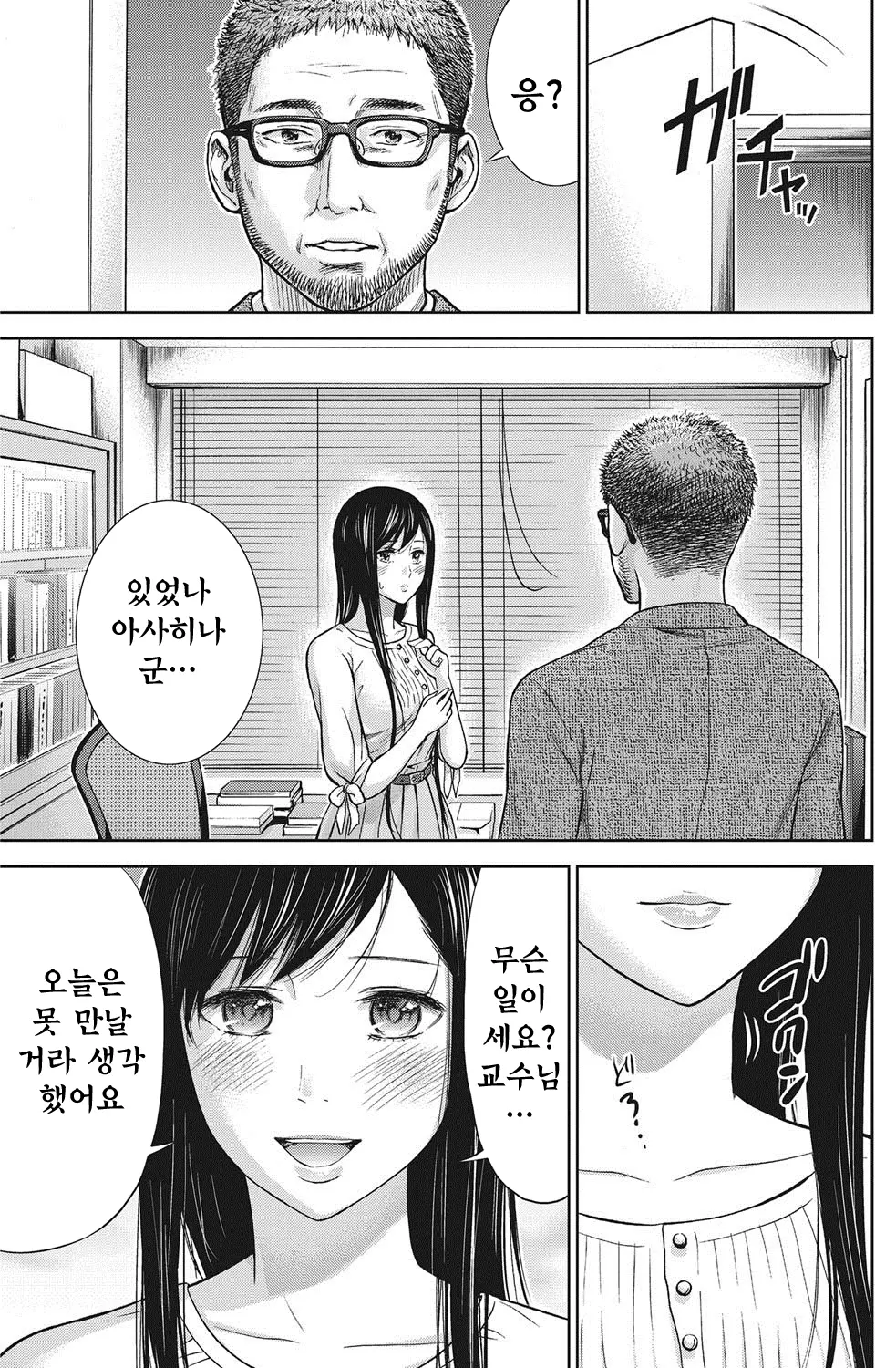 웹툰 이미지 149