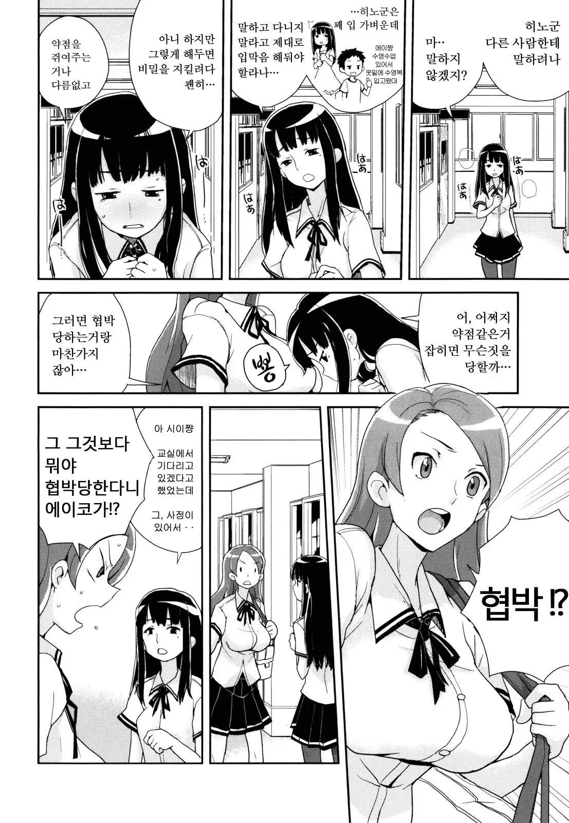 웹툰 이미지 30