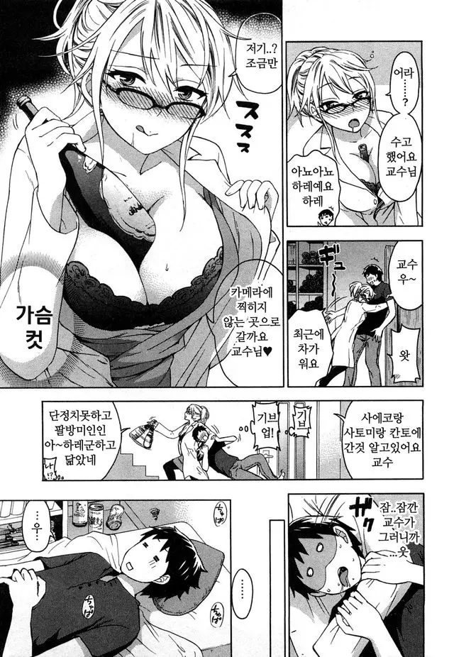 웹툰 이미지 76