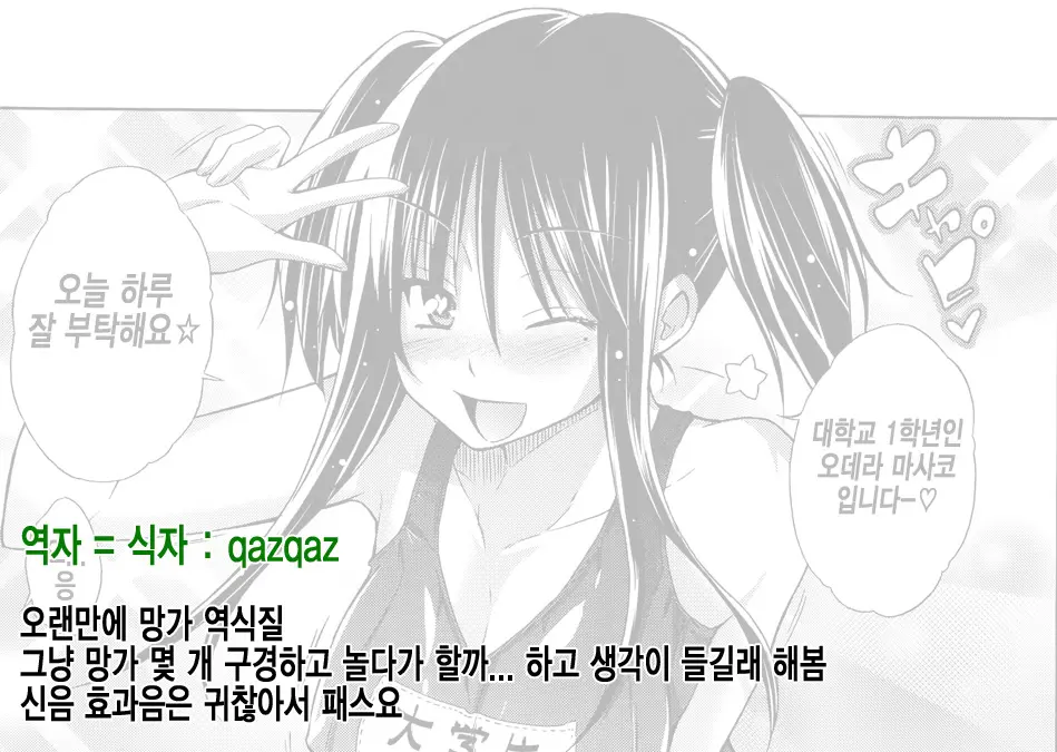 웹툰 이미지 16