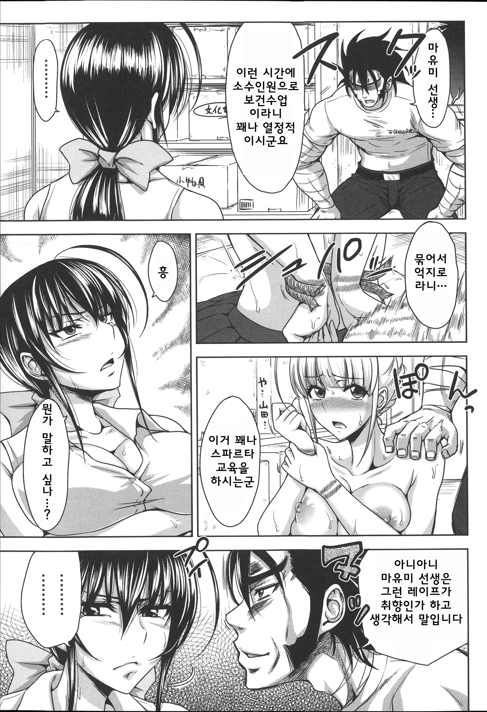 웹툰 이미지 167