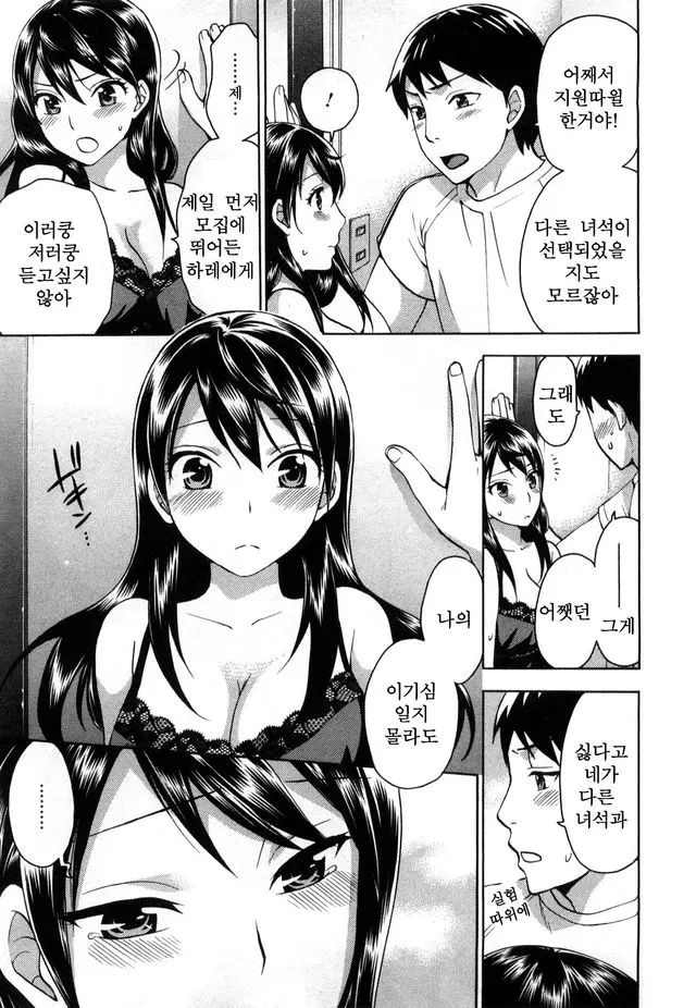 웹툰 이미지 30
