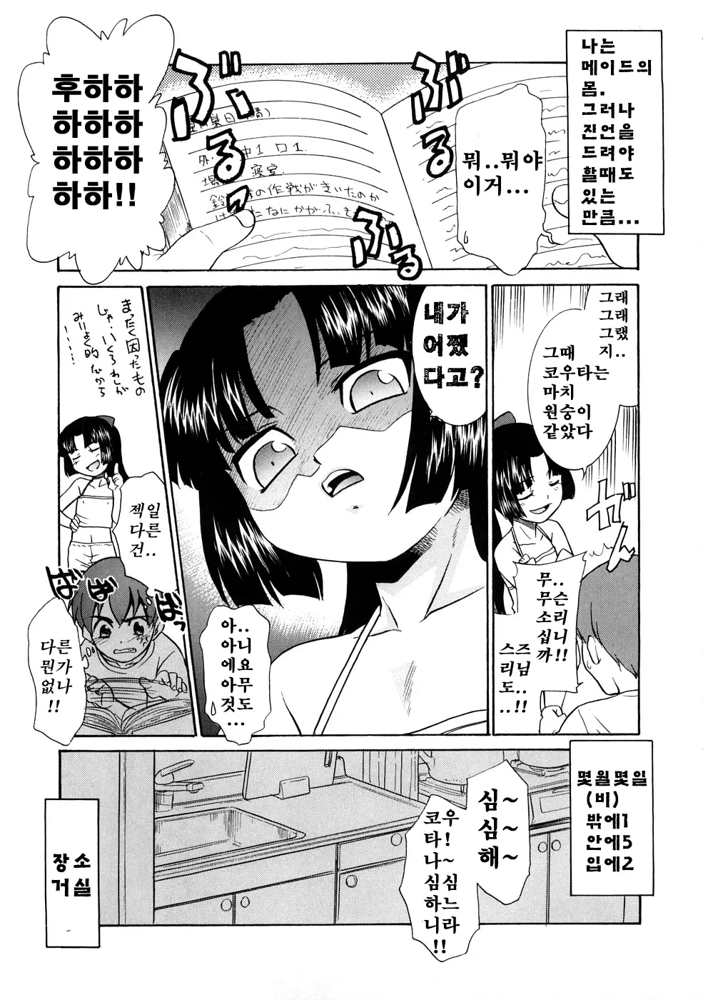 웹툰 이미지 120
