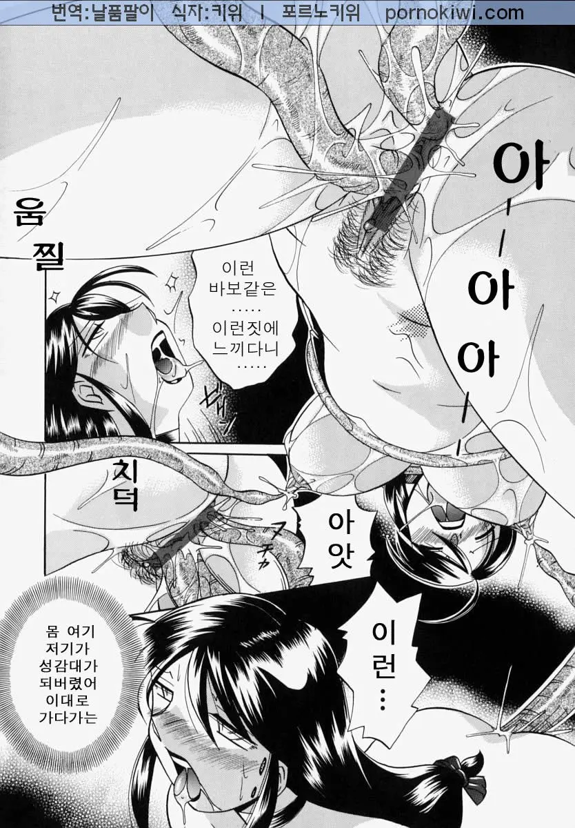 웹툰 이미지 158