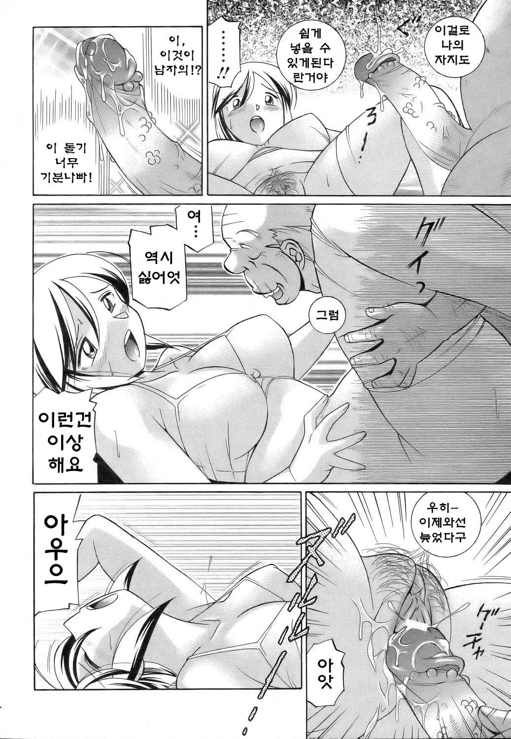 웹툰 이미지 108