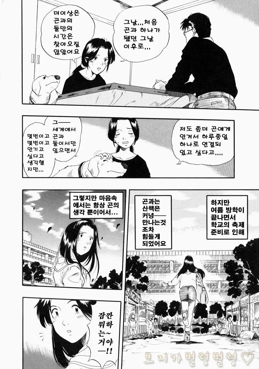 웹툰 이미지 301