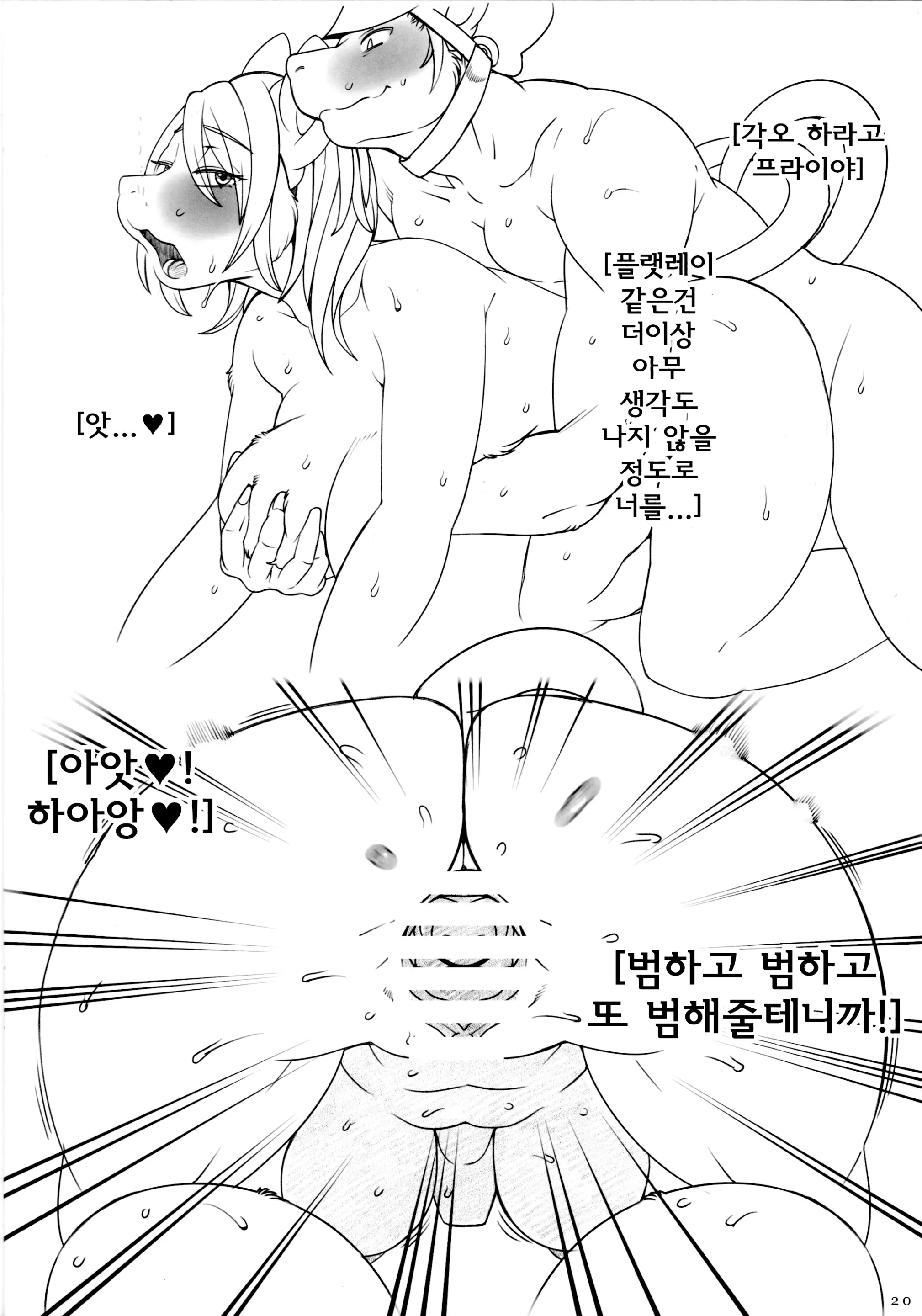 웹툰 이미지 18