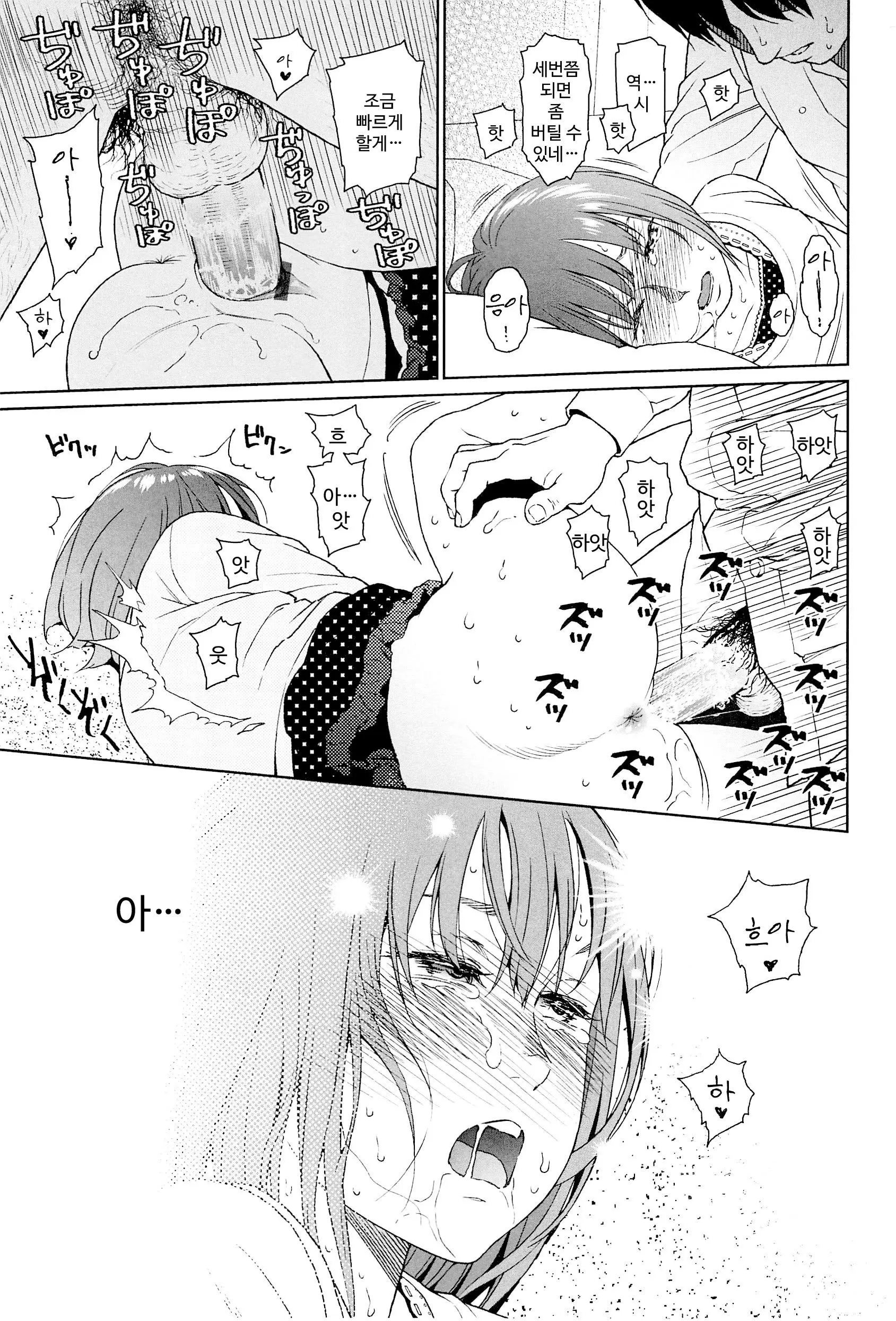 웹툰 이미지 181