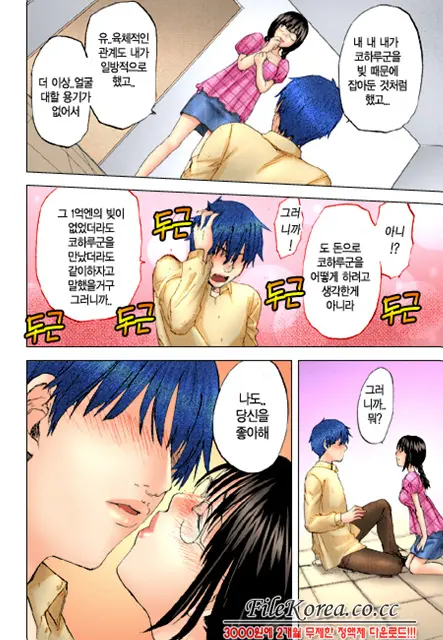 웹툰 이미지 84