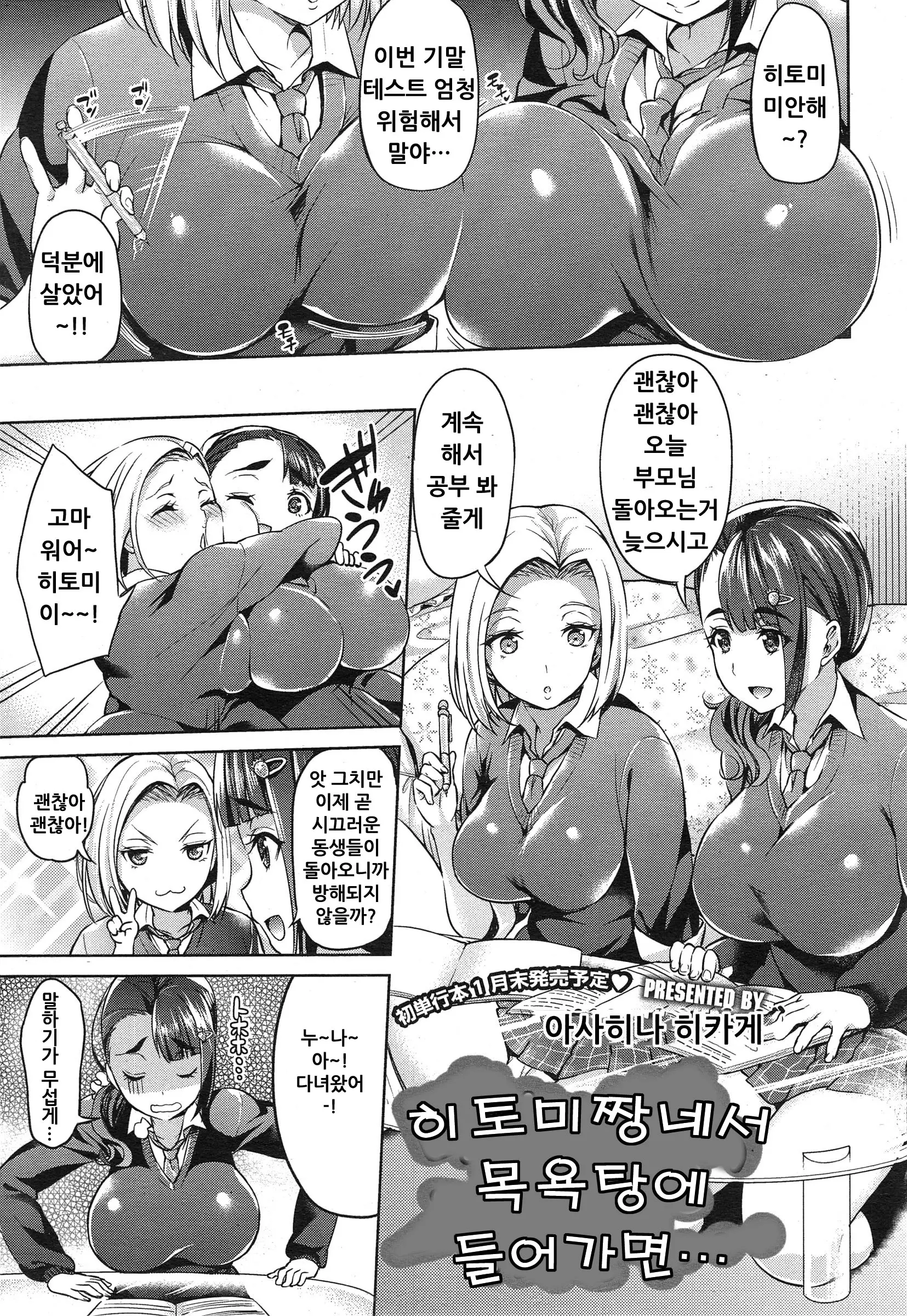 웹툰 이미지 0
