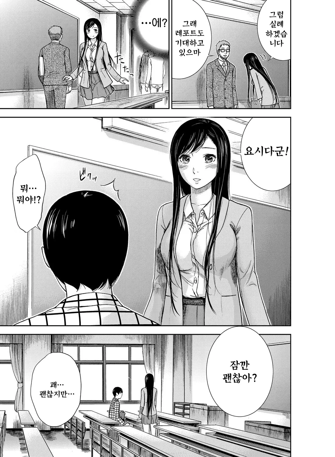 웹툰 이미지 11