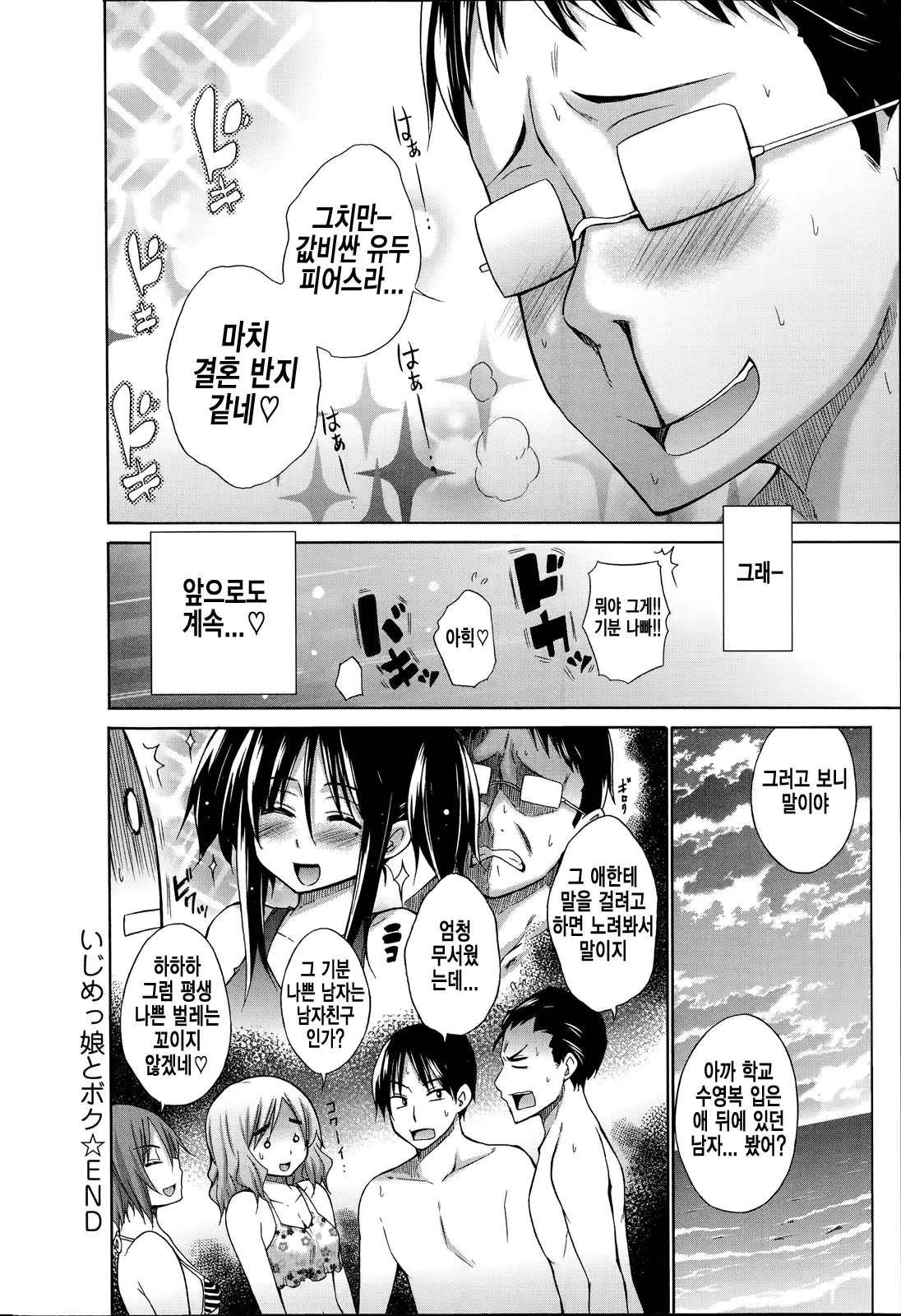 웹툰 이미지 15
