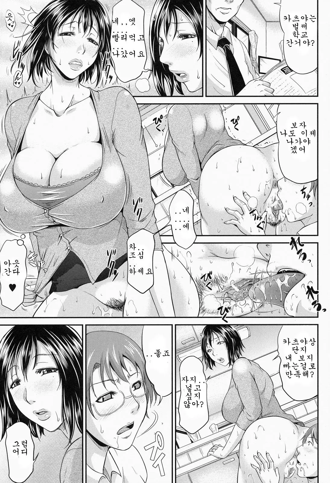 웹툰 이미지 22