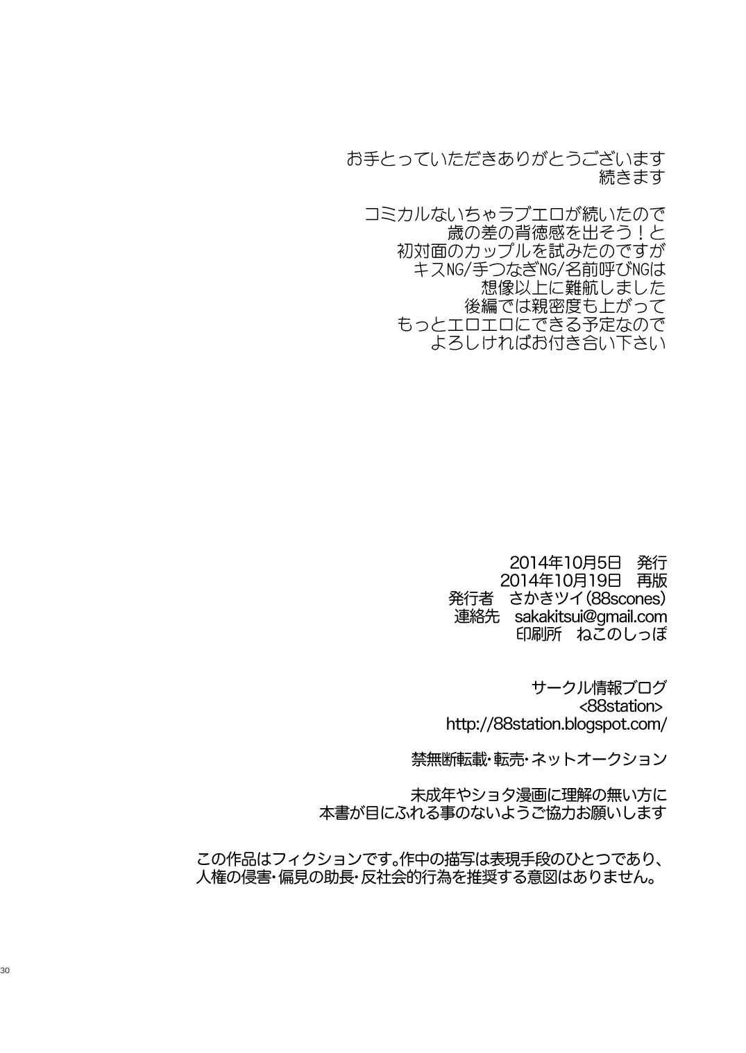 웹툰 이미지 28