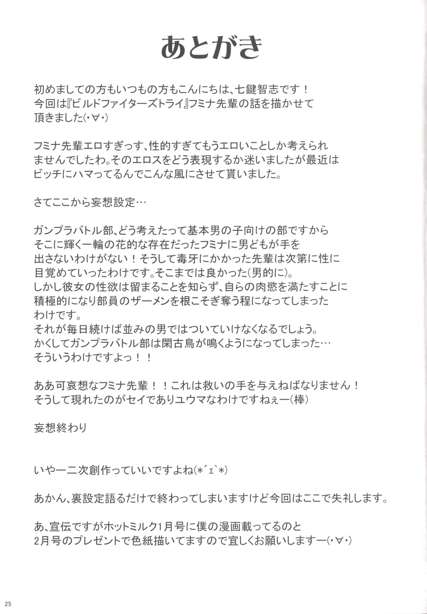 웹툰 이미지 24