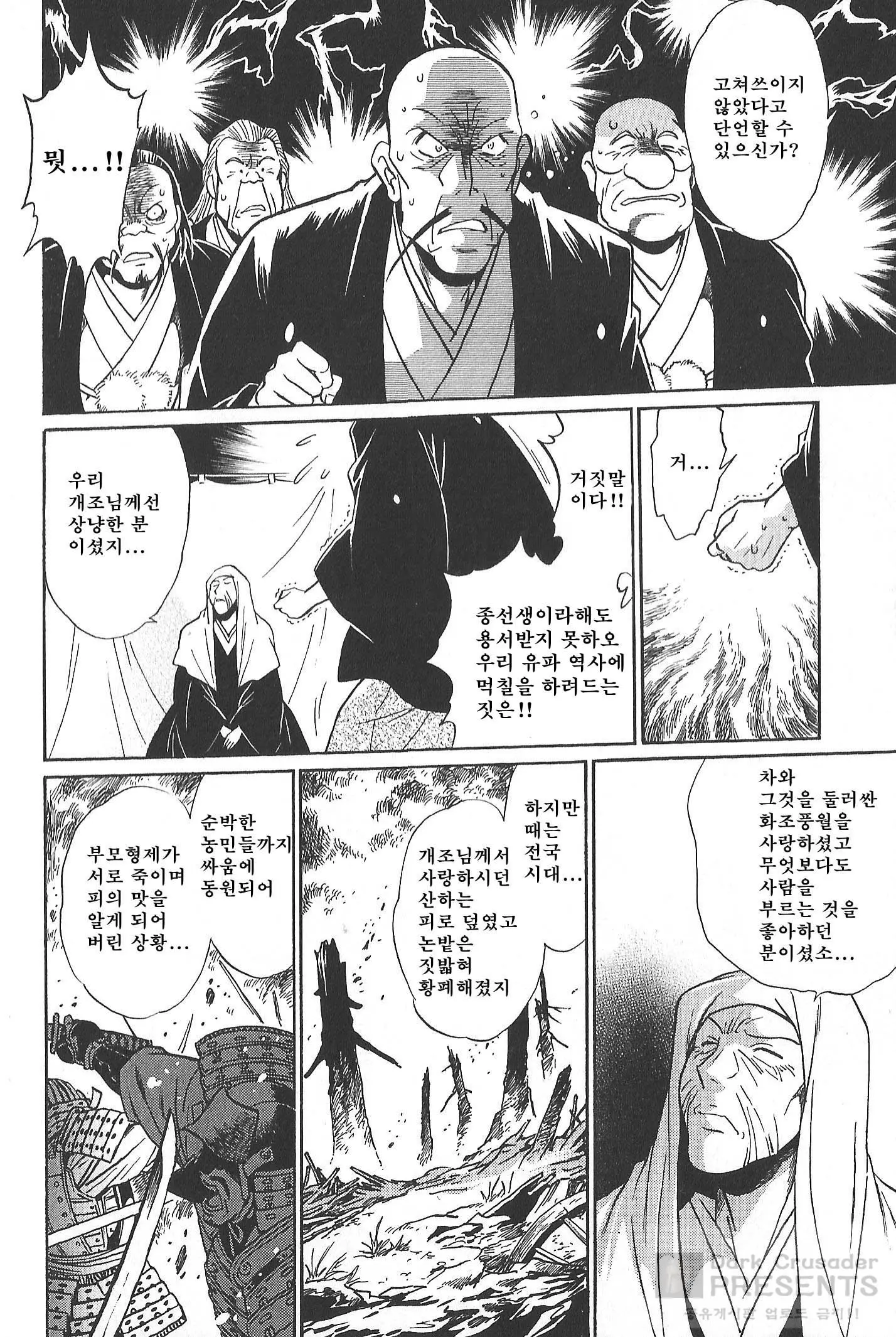 웹툰 이미지 186