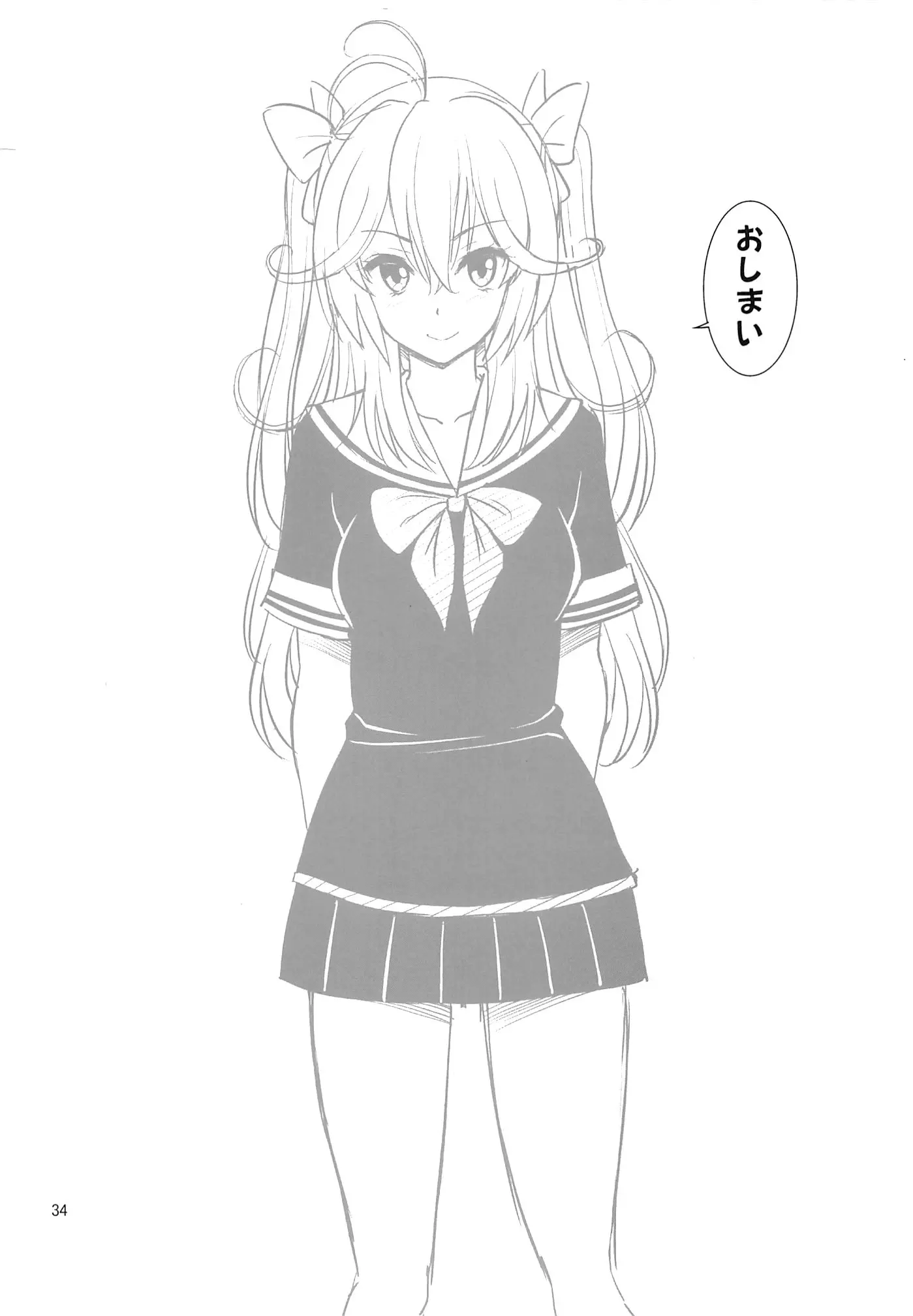웹툰 이미지 32