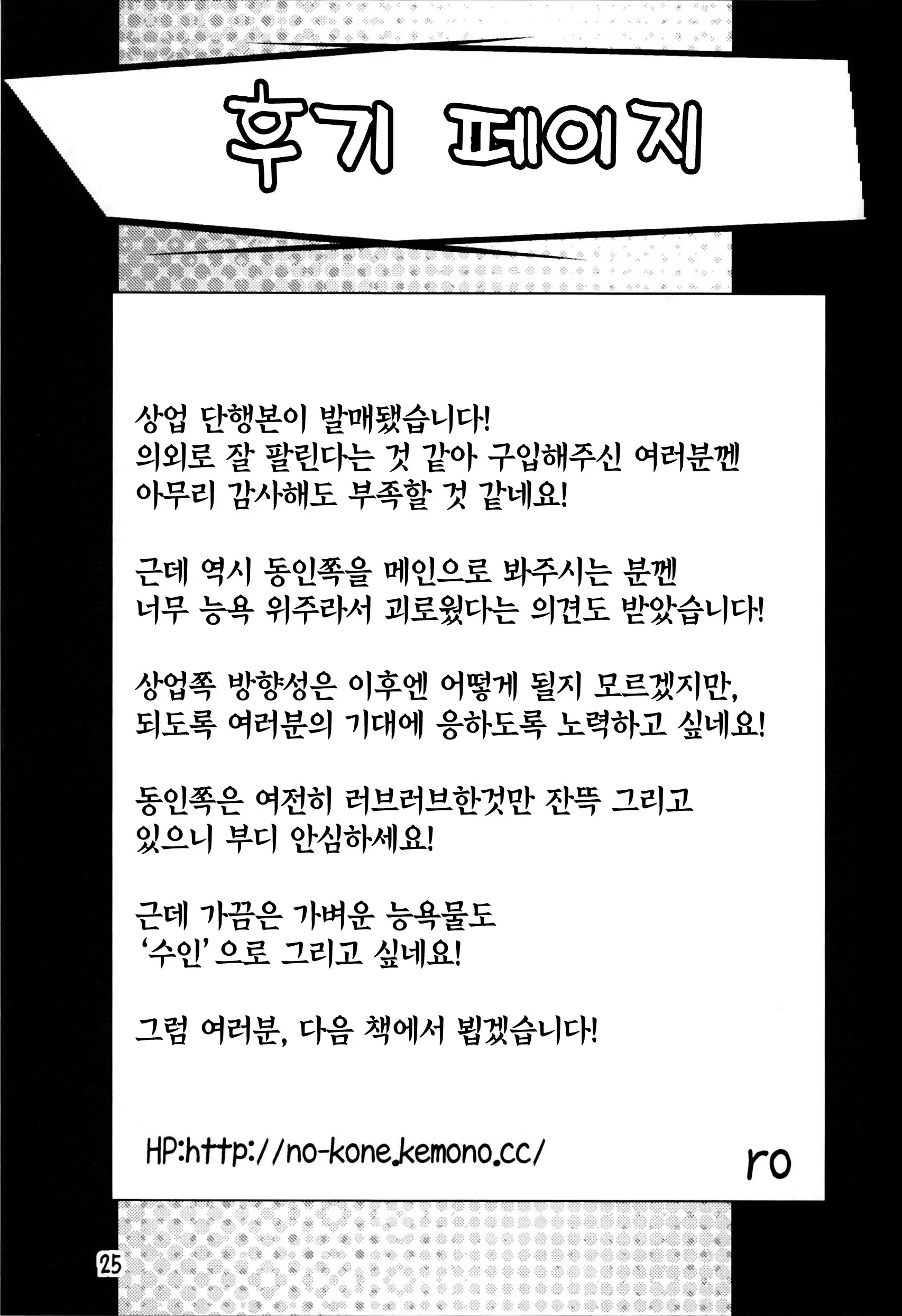 웹툰 이미지 23