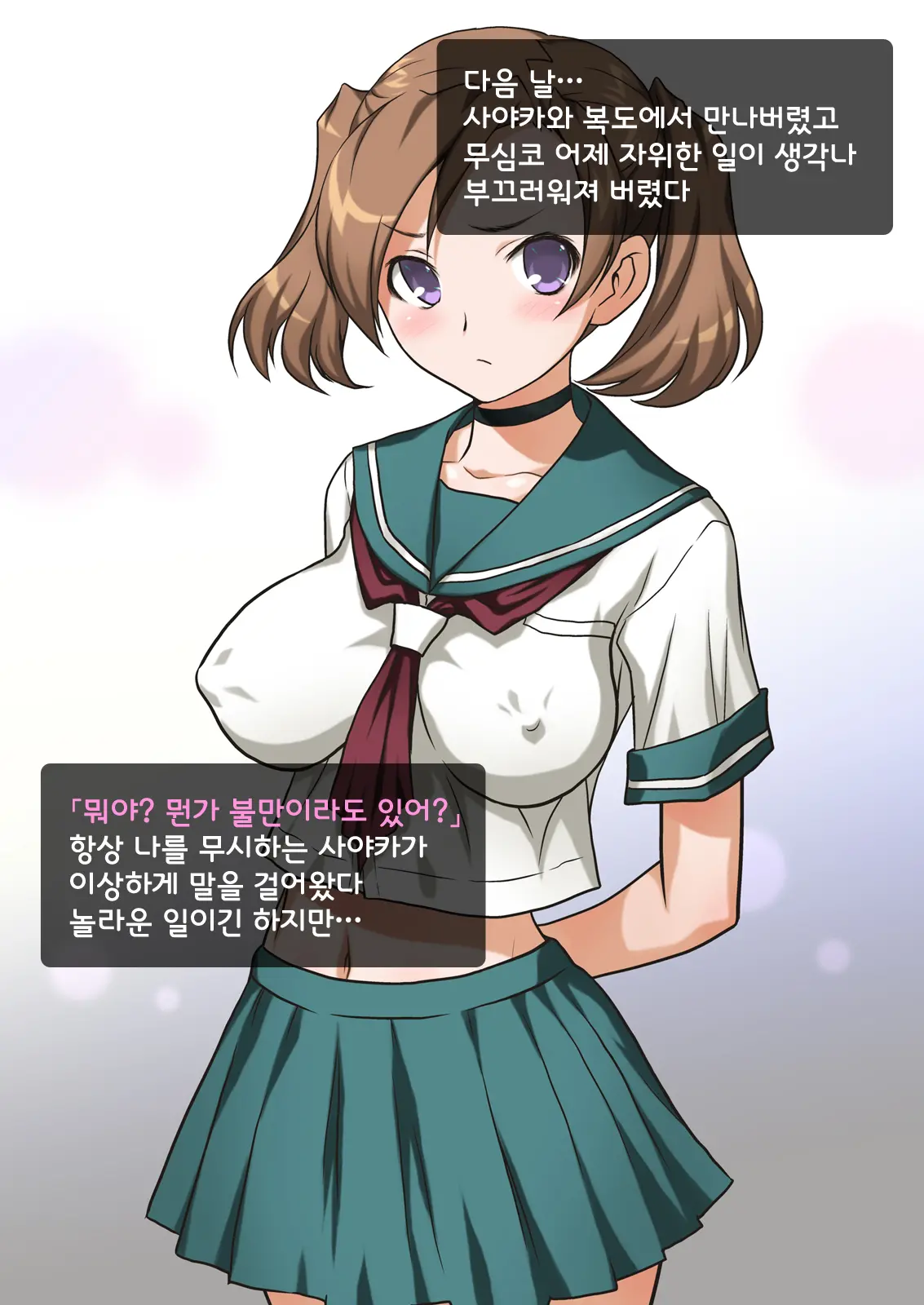 웹툰 이미지 20