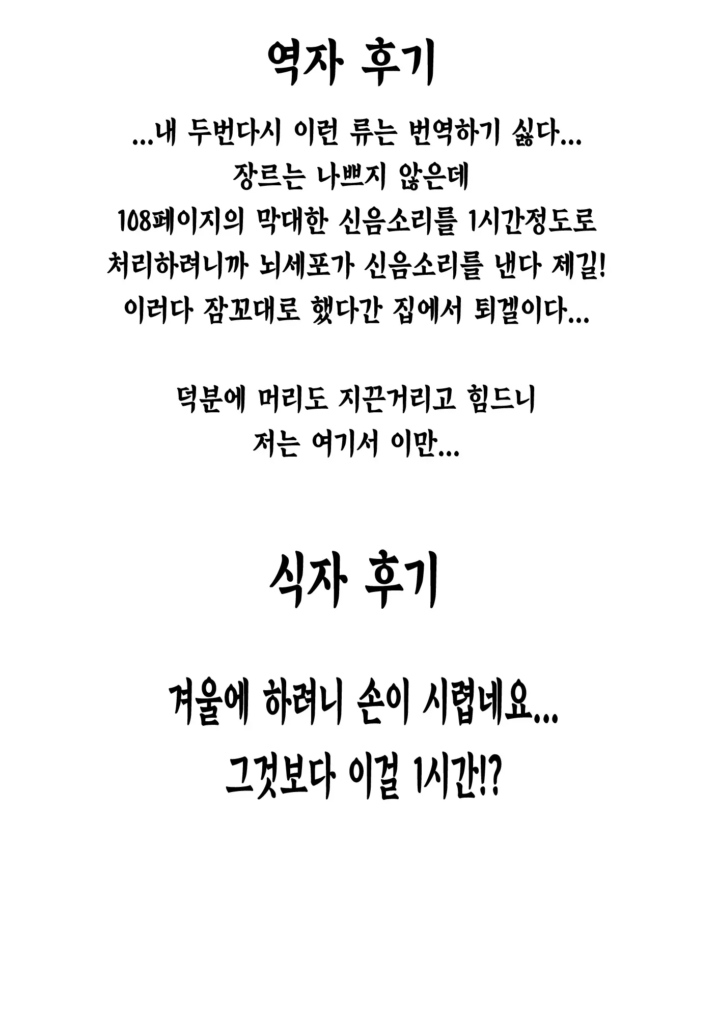 웹툰 이미지 110