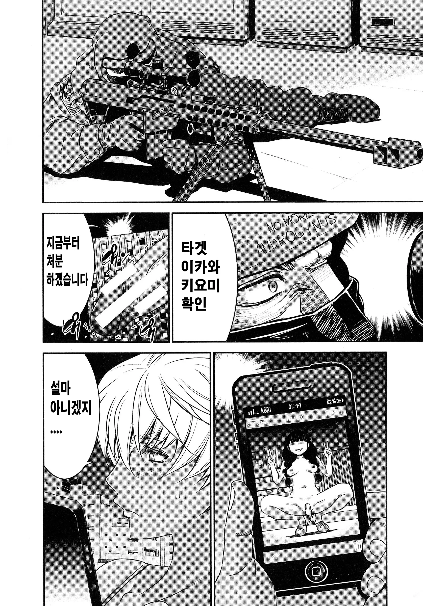 웹툰 이미지 53