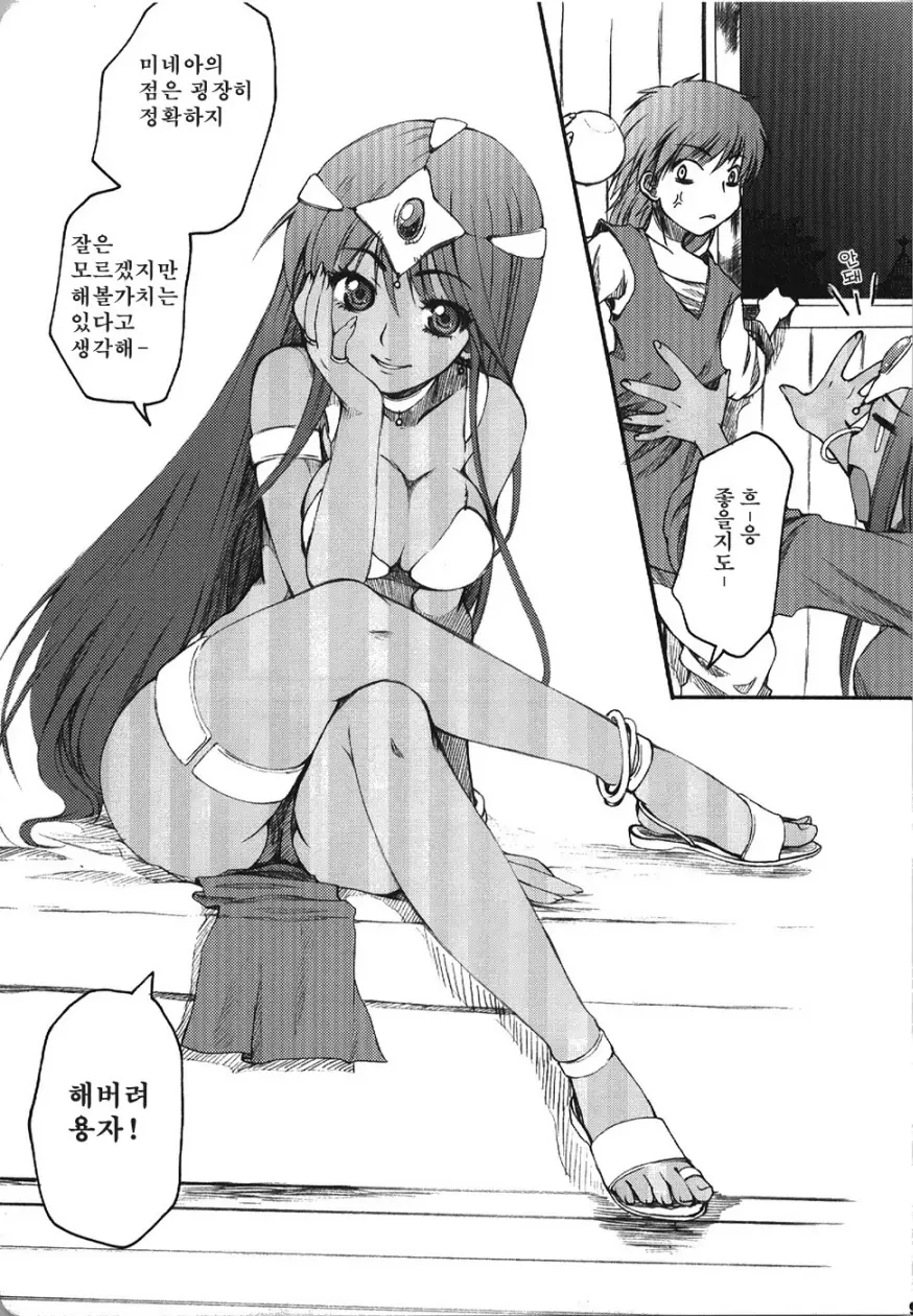 웹툰 이미지 8