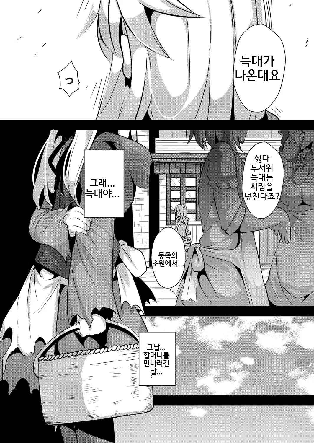 웹툰 이미지 7