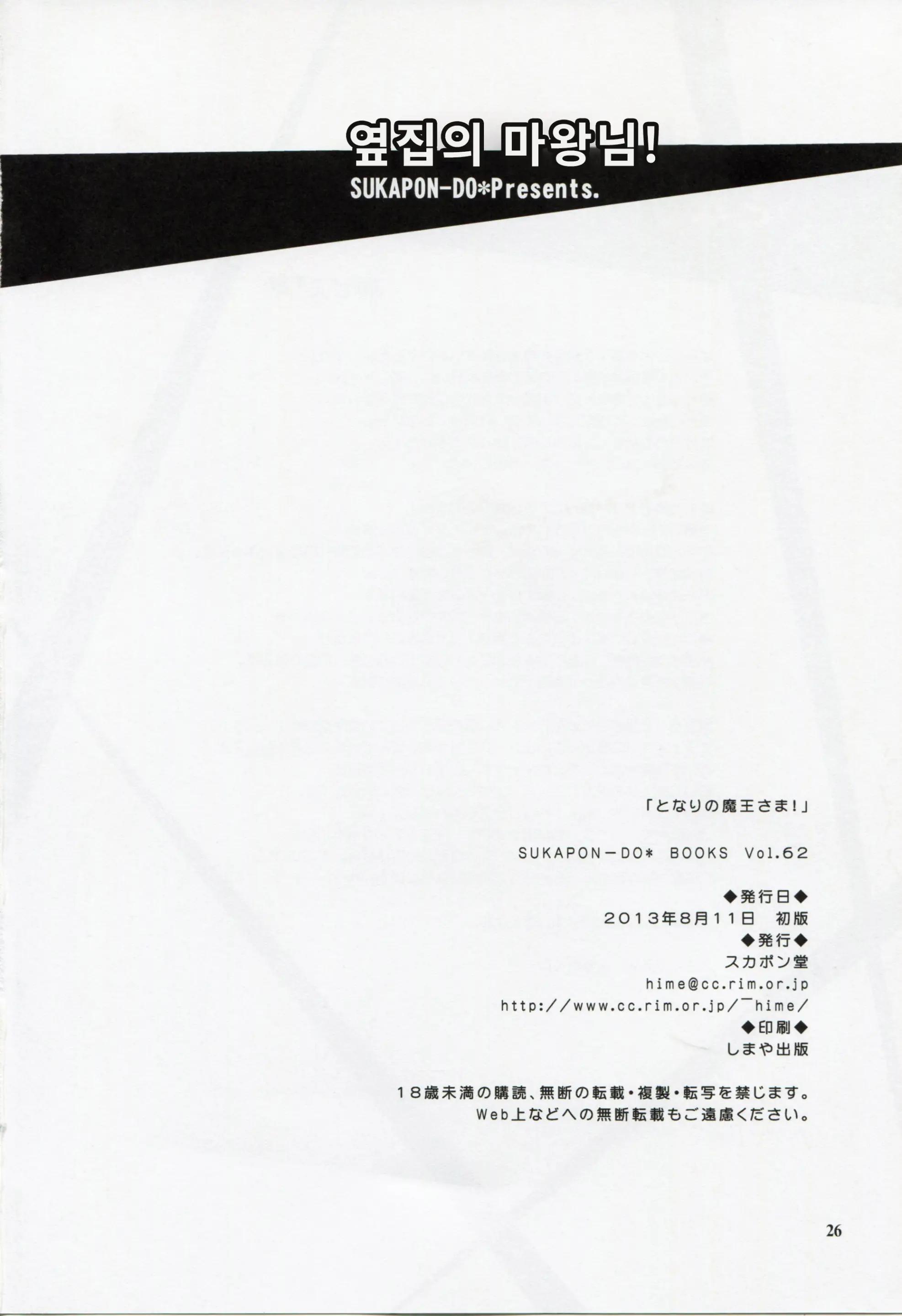 웹툰 이미지 24