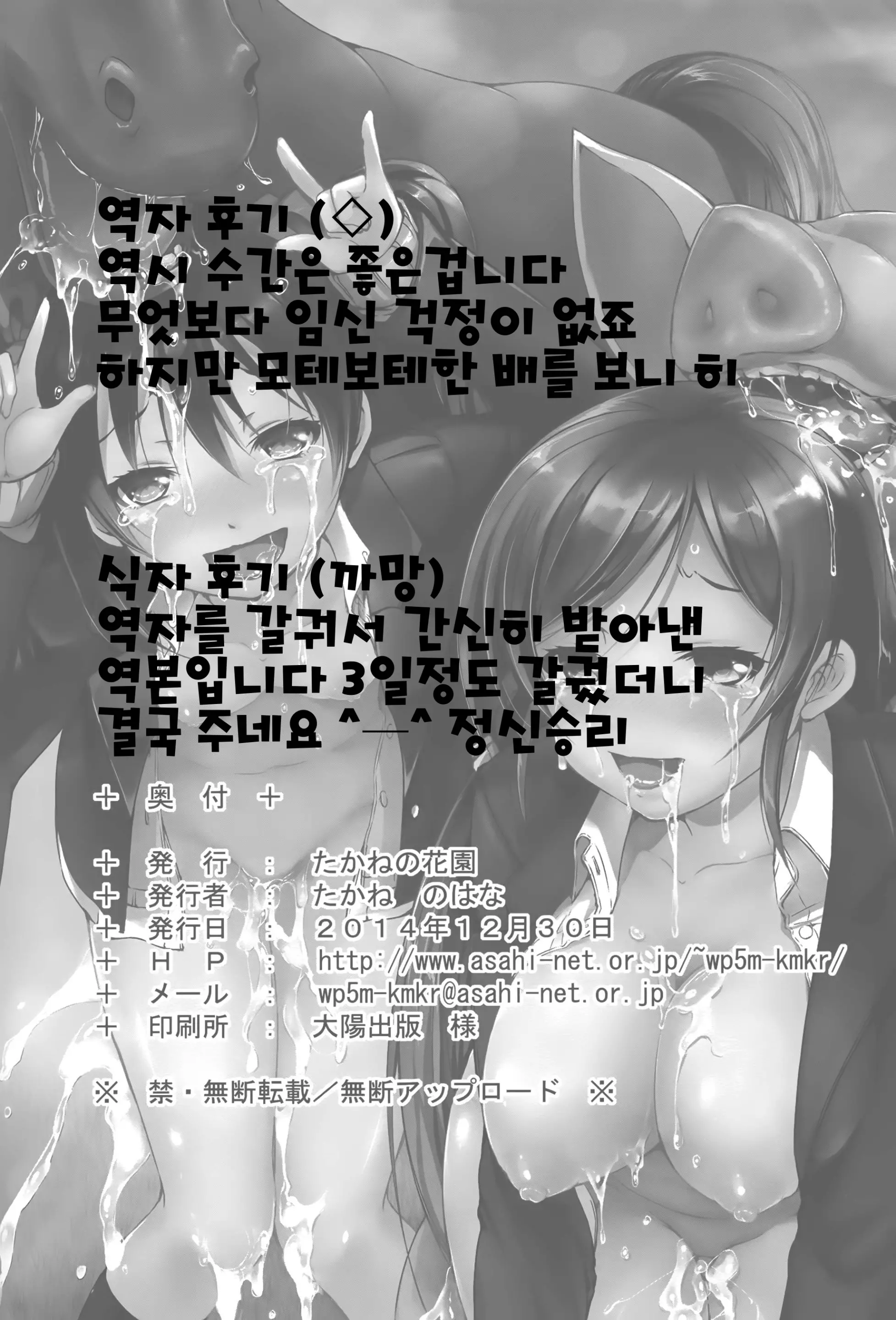 웹툰 이미지 23