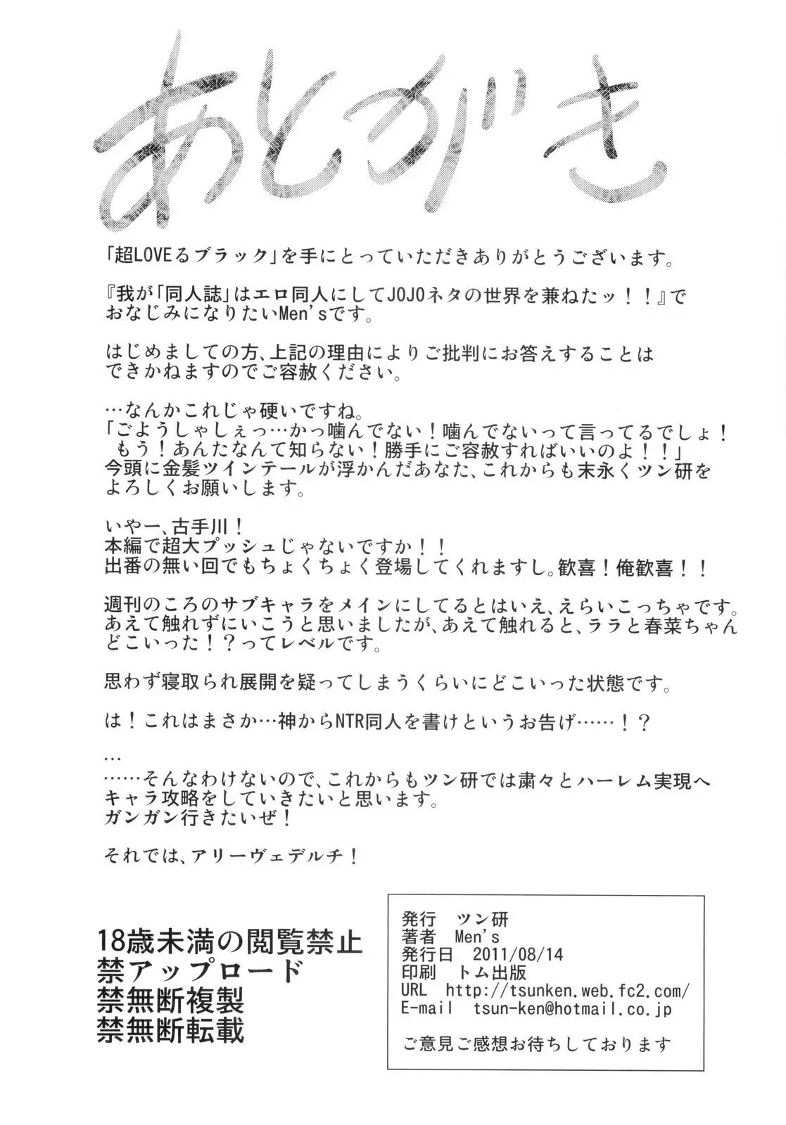 웹툰 이미지 33