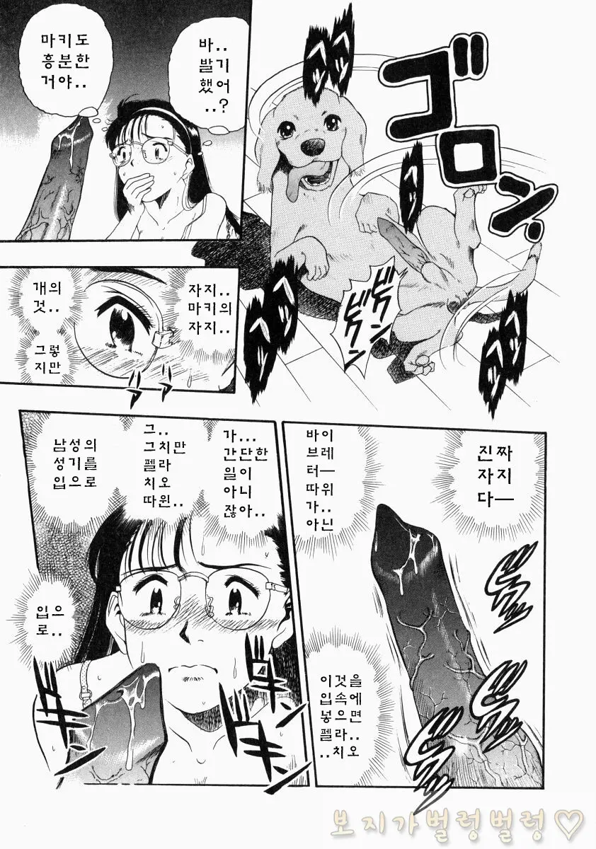 웹툰 이미지 208