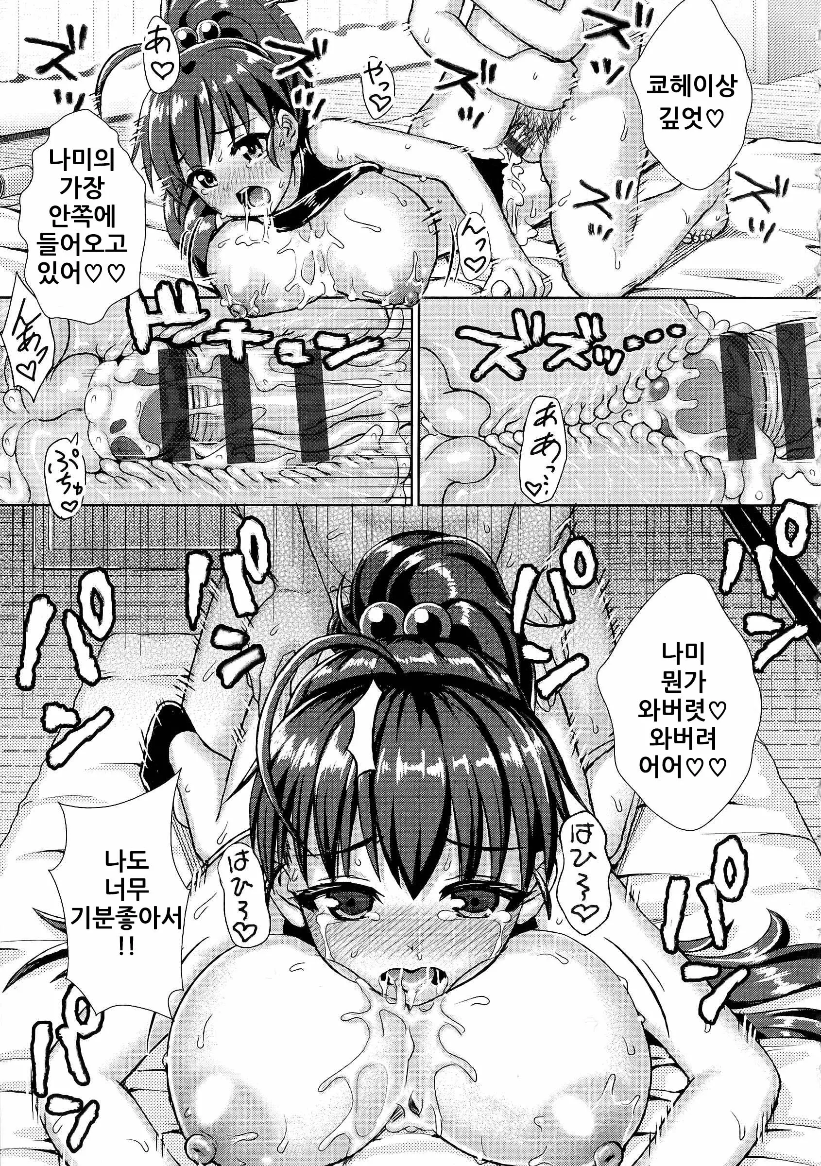 웹툰 이미지 191