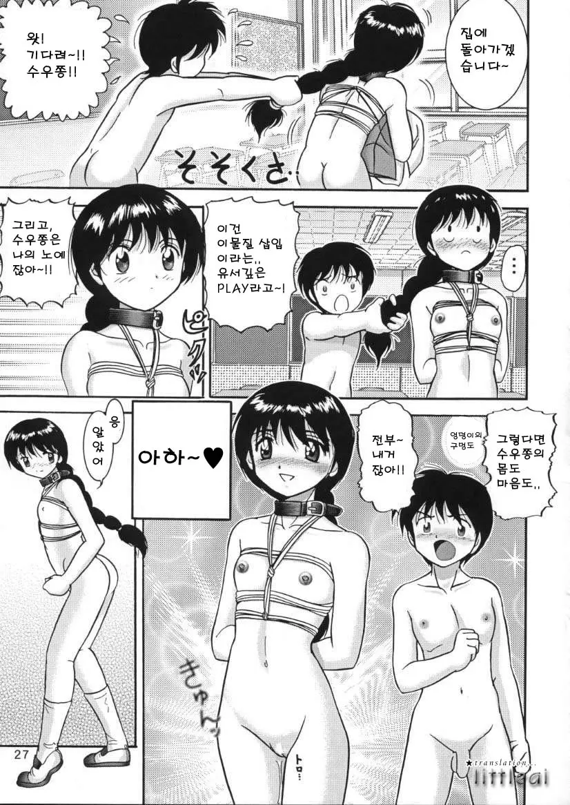웹툰 이미지 23
