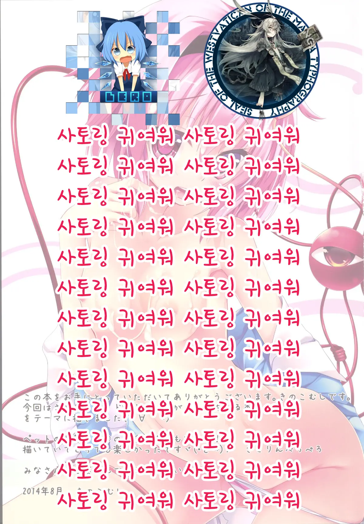 웹툰 이미지 14