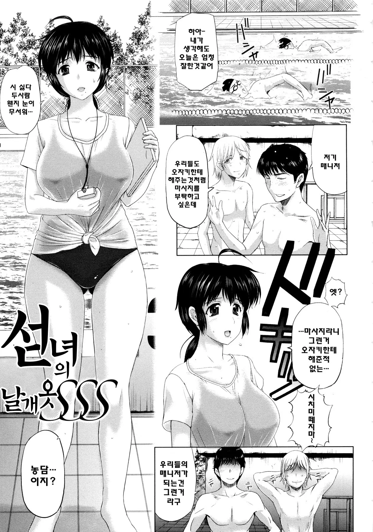 웹툰 이미지 45