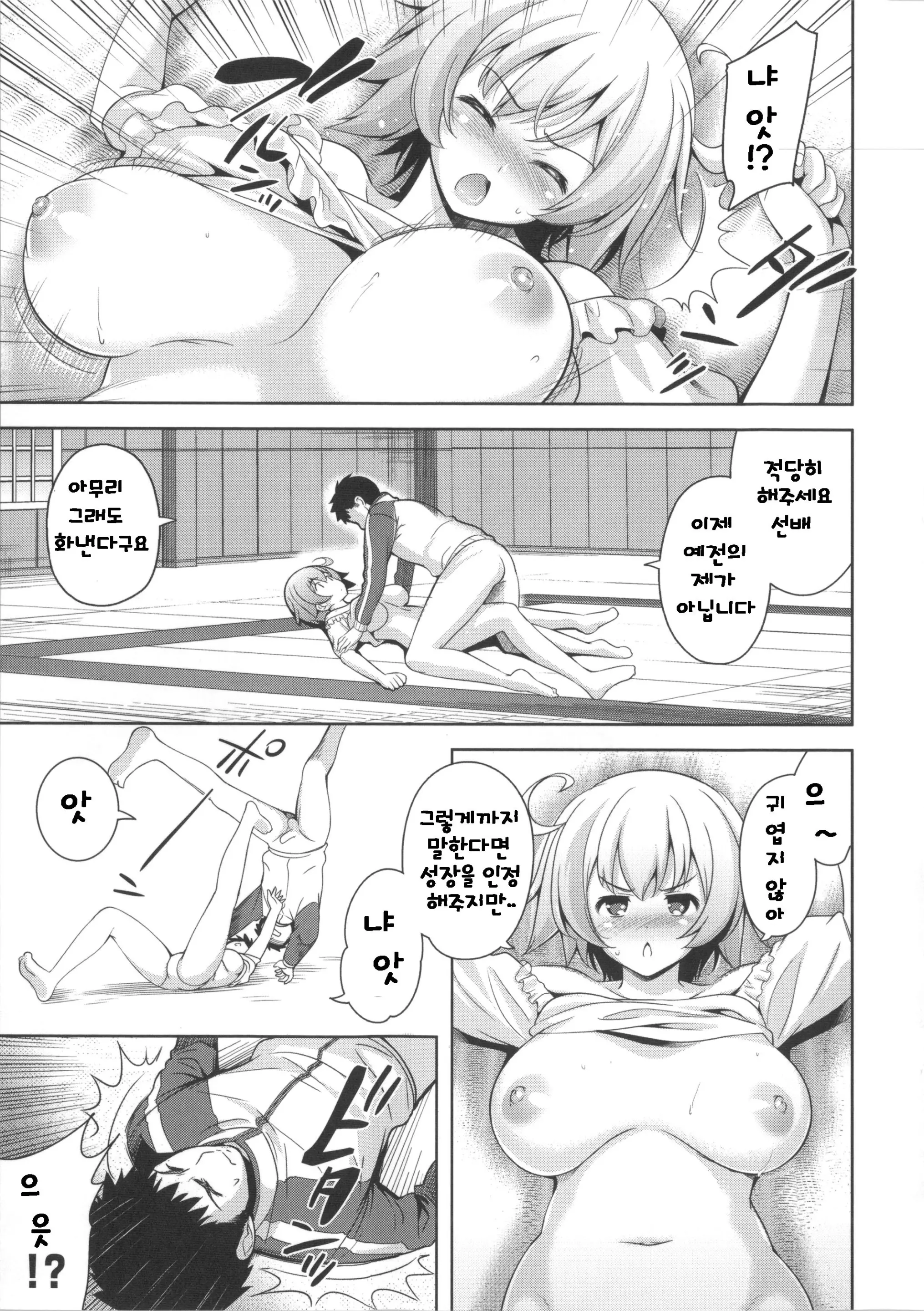 웹툰 이미지 101