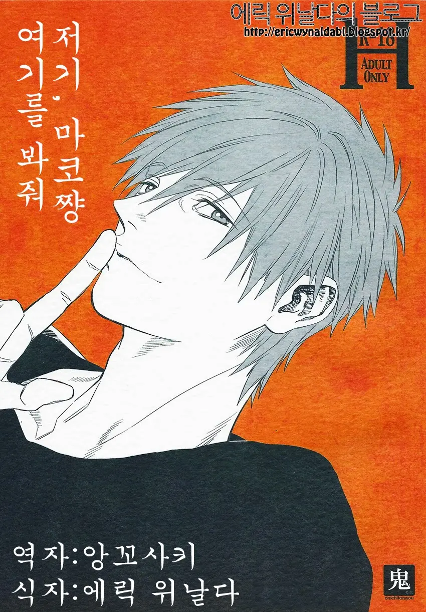 웹툰 이미지 0