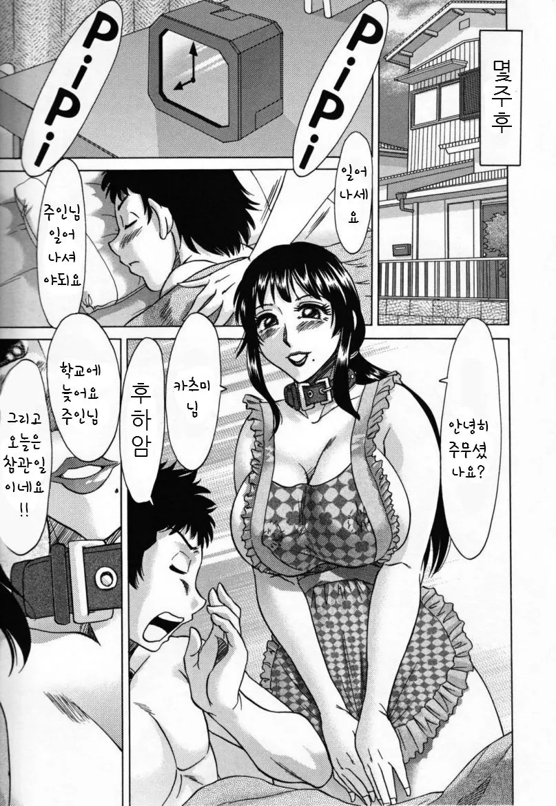 웹툰 이미지 170