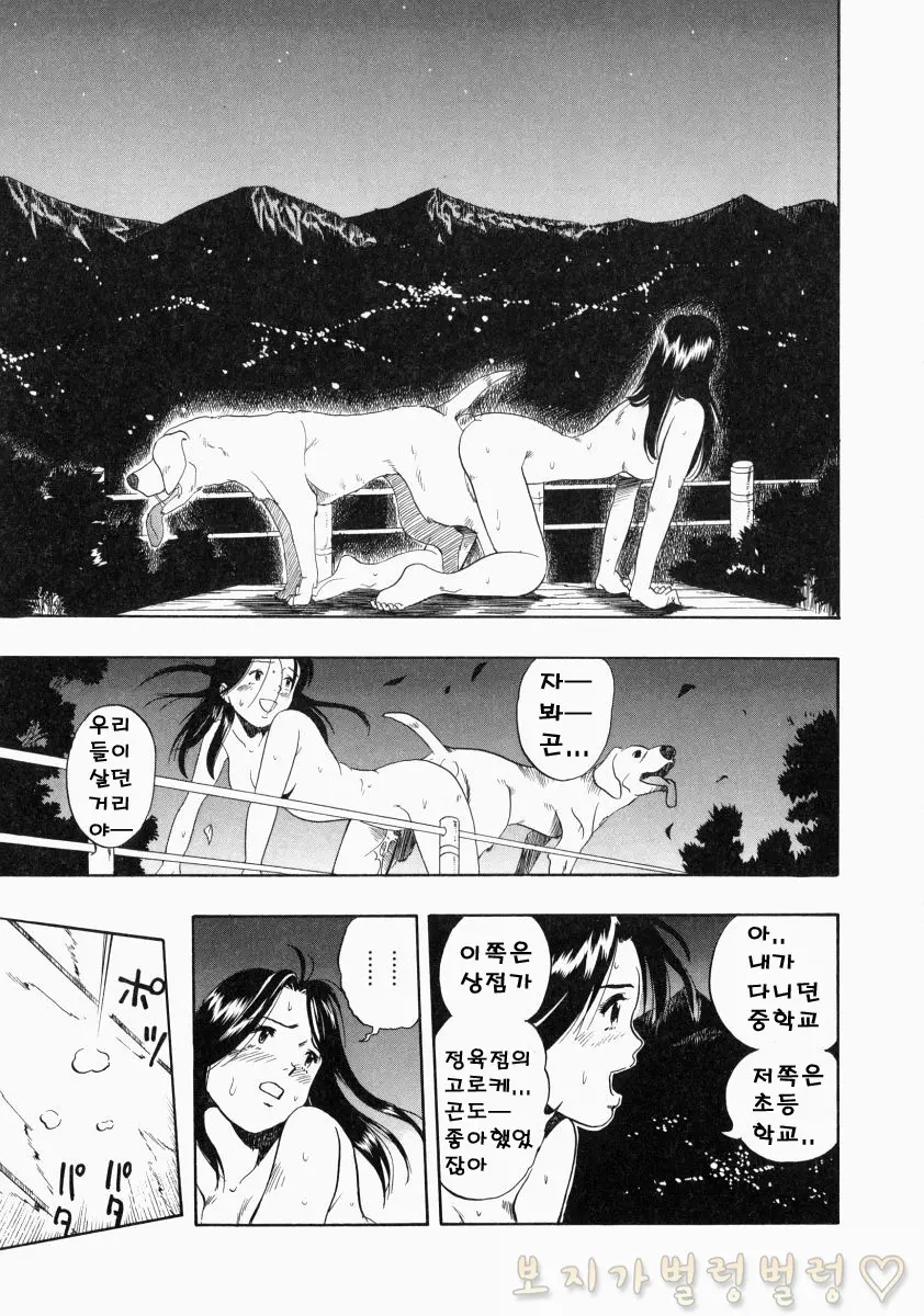 웹툰 이미지 326