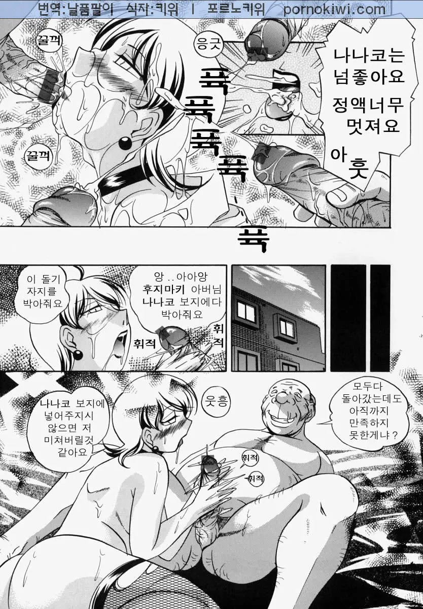 웹툰 이미지 125