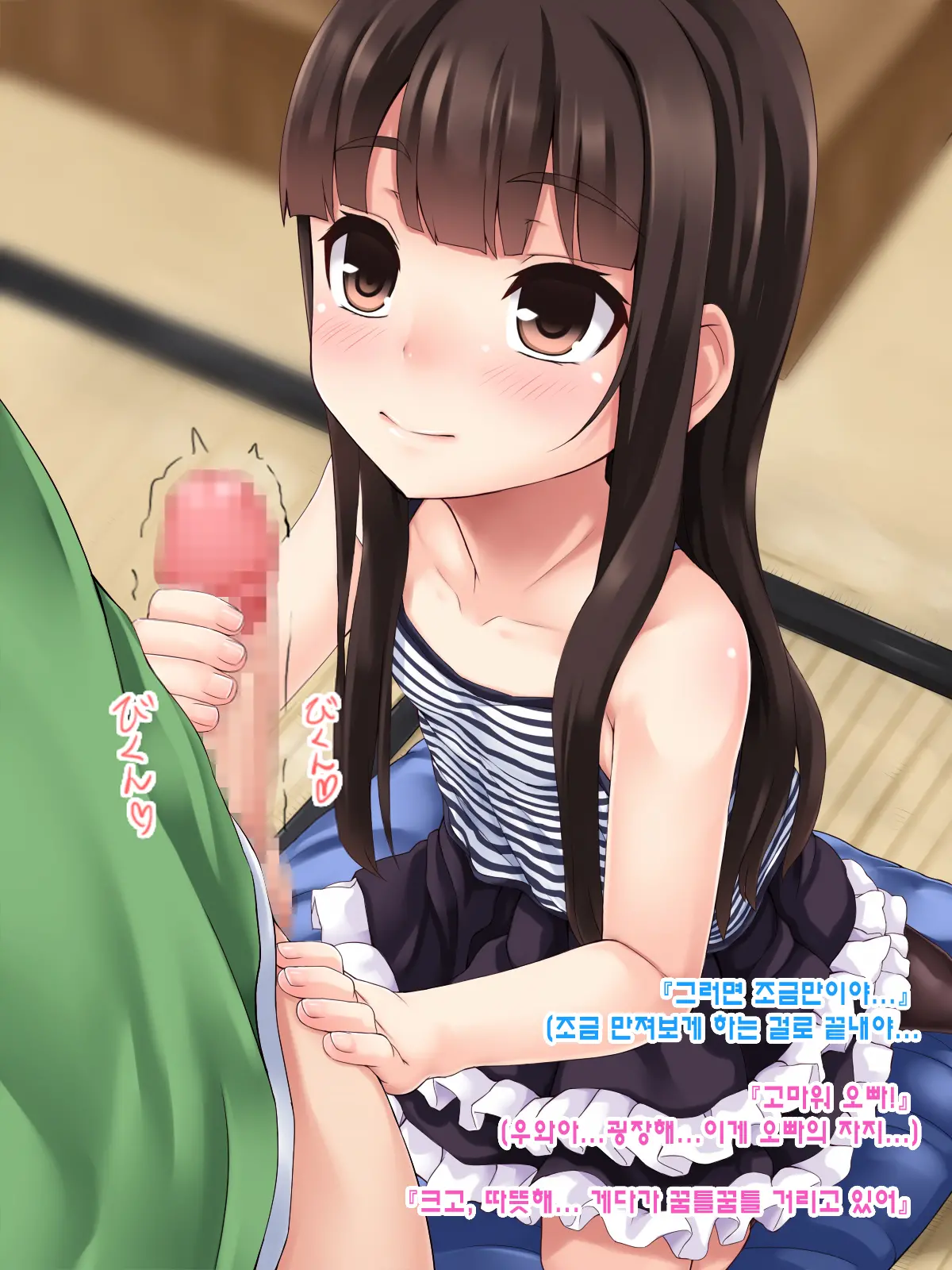 웹툰 이미지 92