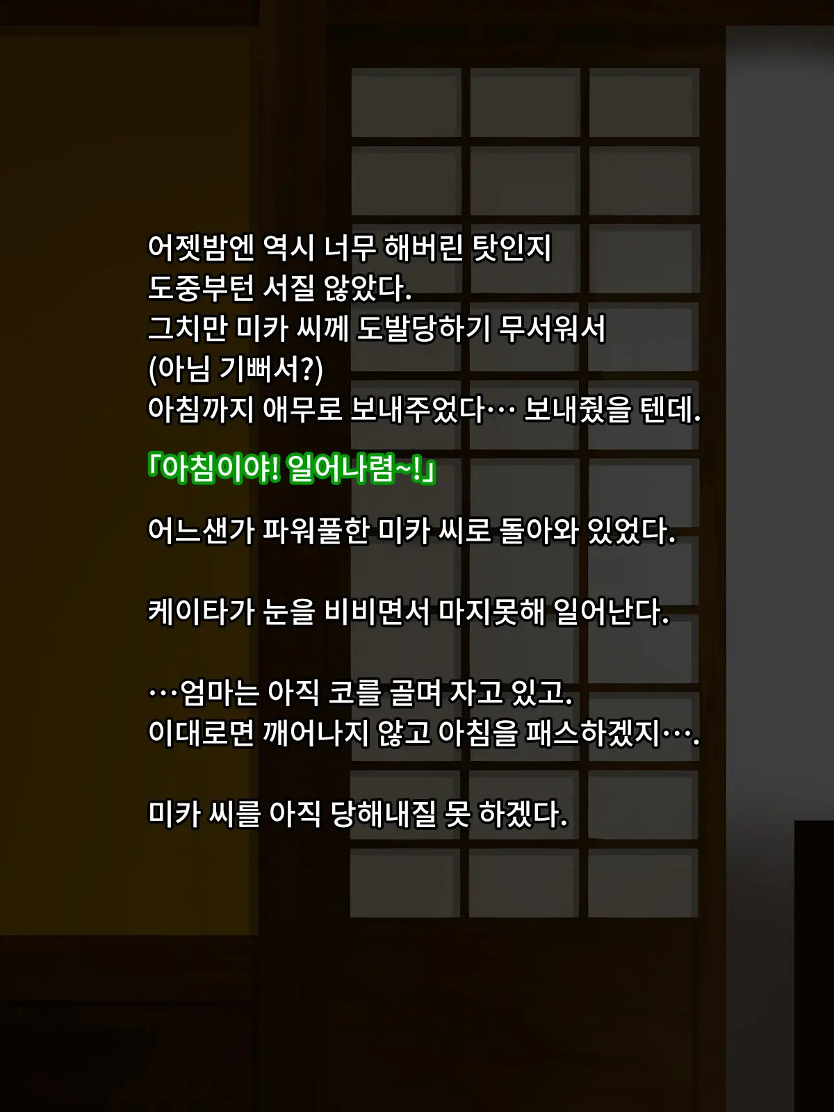 웹툰 이미지 46