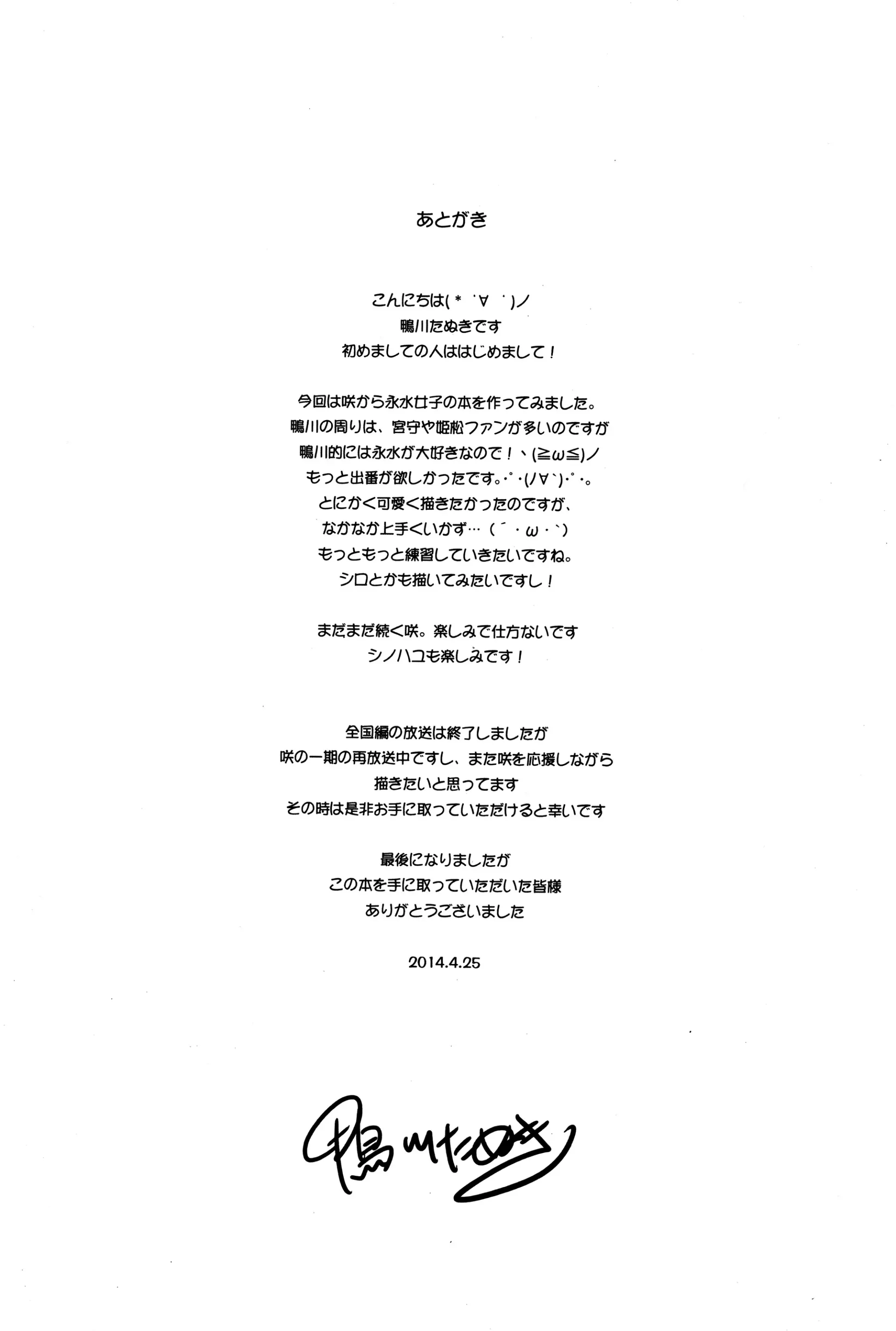 웹툰 이미지 25