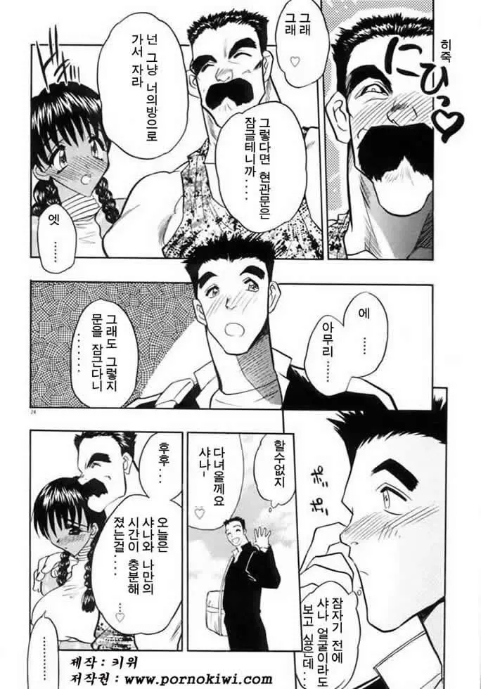 웹툰 이미지 26