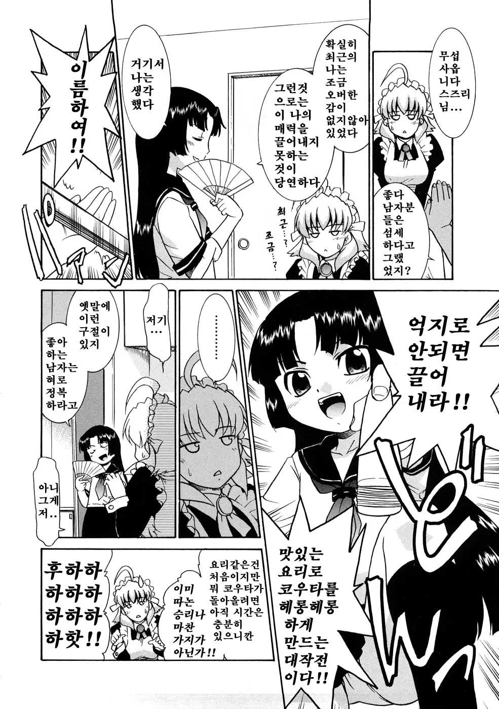 웹툰 이미지 97
