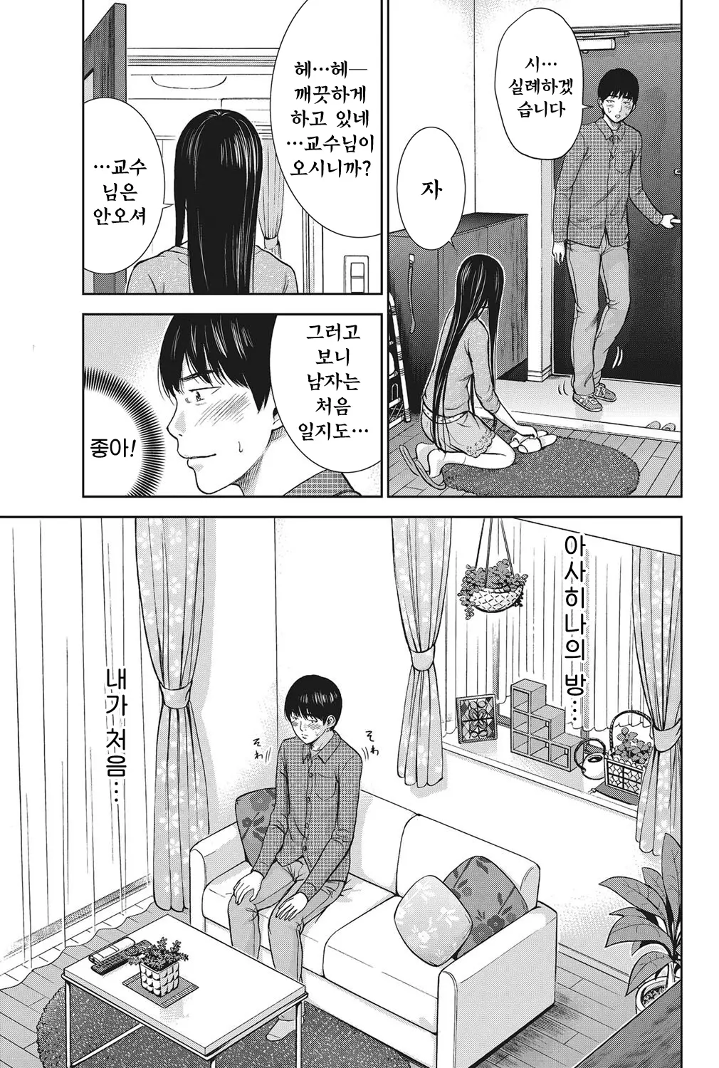 웹툰 이미지 117