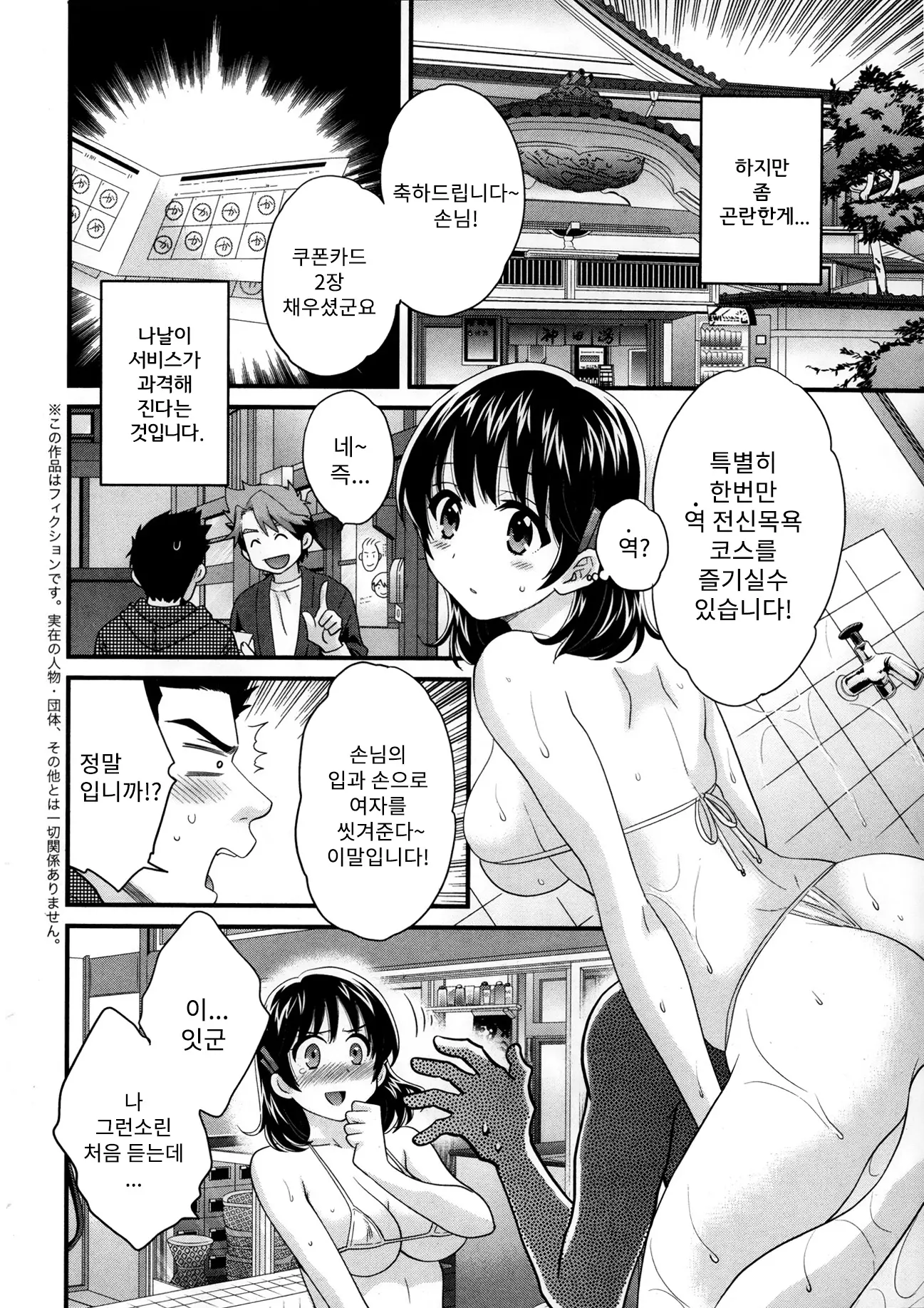 웹툰 이미지 27