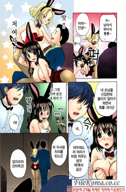 웹툰 이미지 19