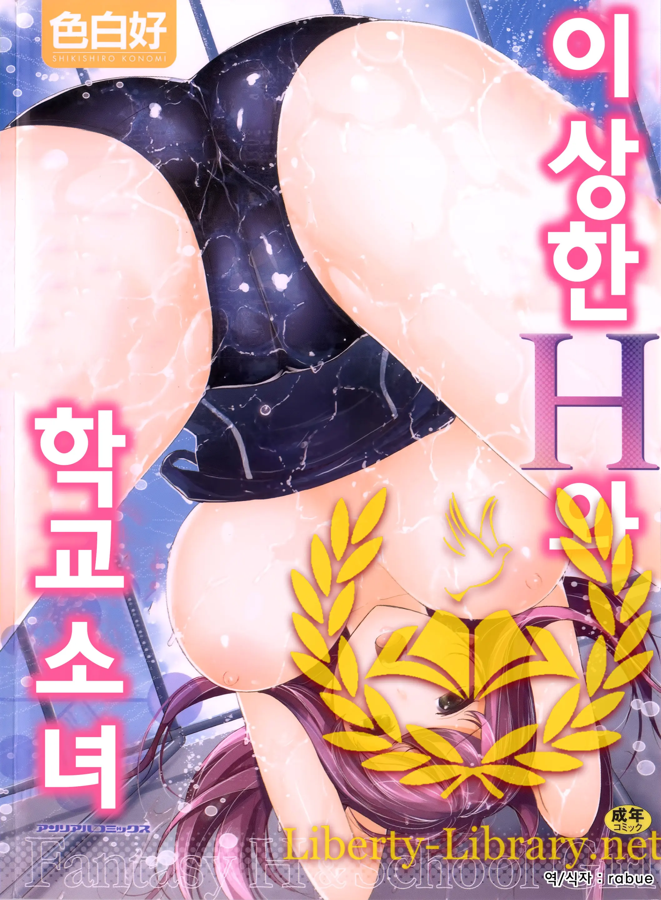 웹툰 이미지 0